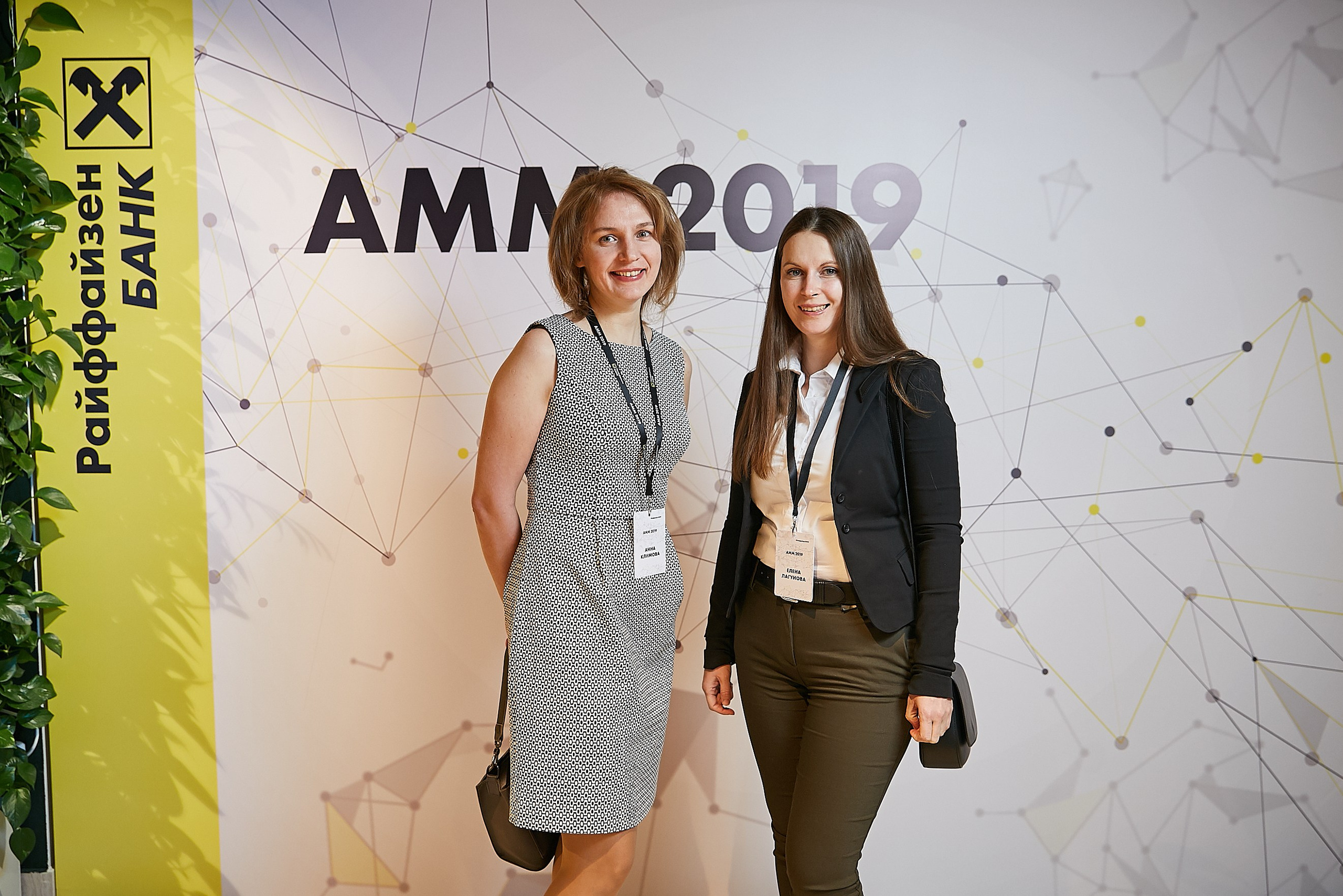 Концеренция Райфайзен Банк. Репортажный Фотограф | Константин Кондрашов