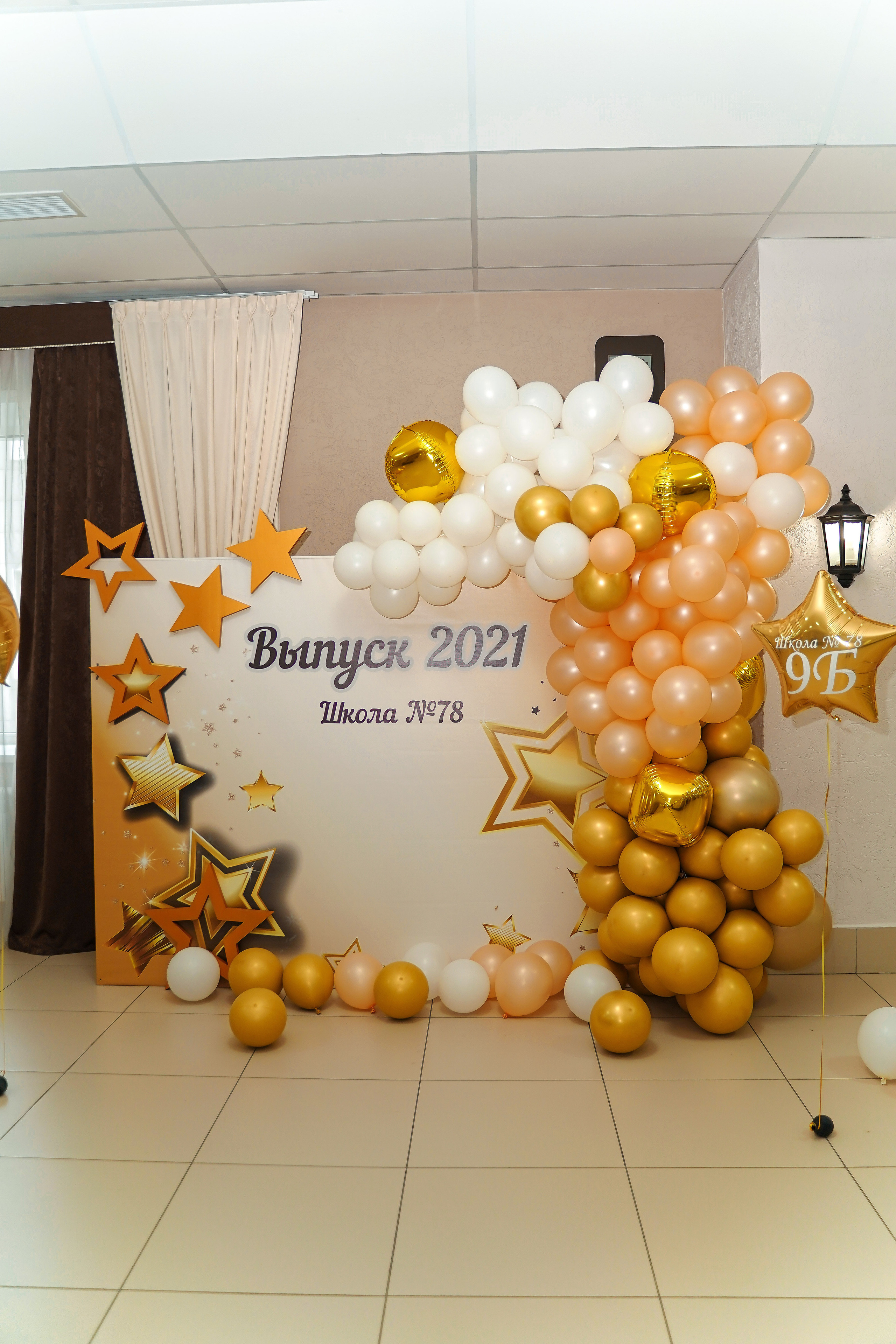 Звонок и выпускной. Фотограф, видеооператор Нина Коршунова