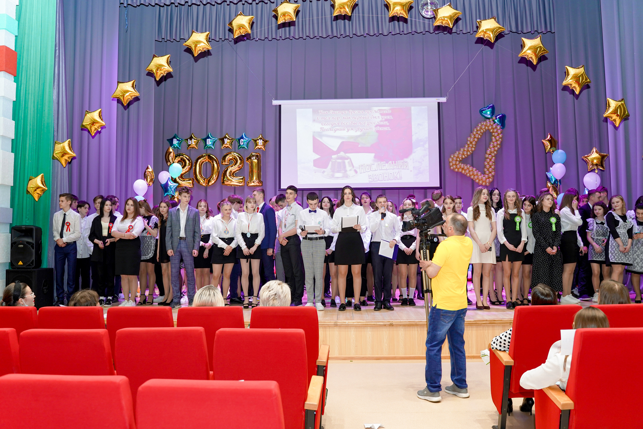 Звонок и выпускной. Фотограф, видеооператор Нина Коршунова