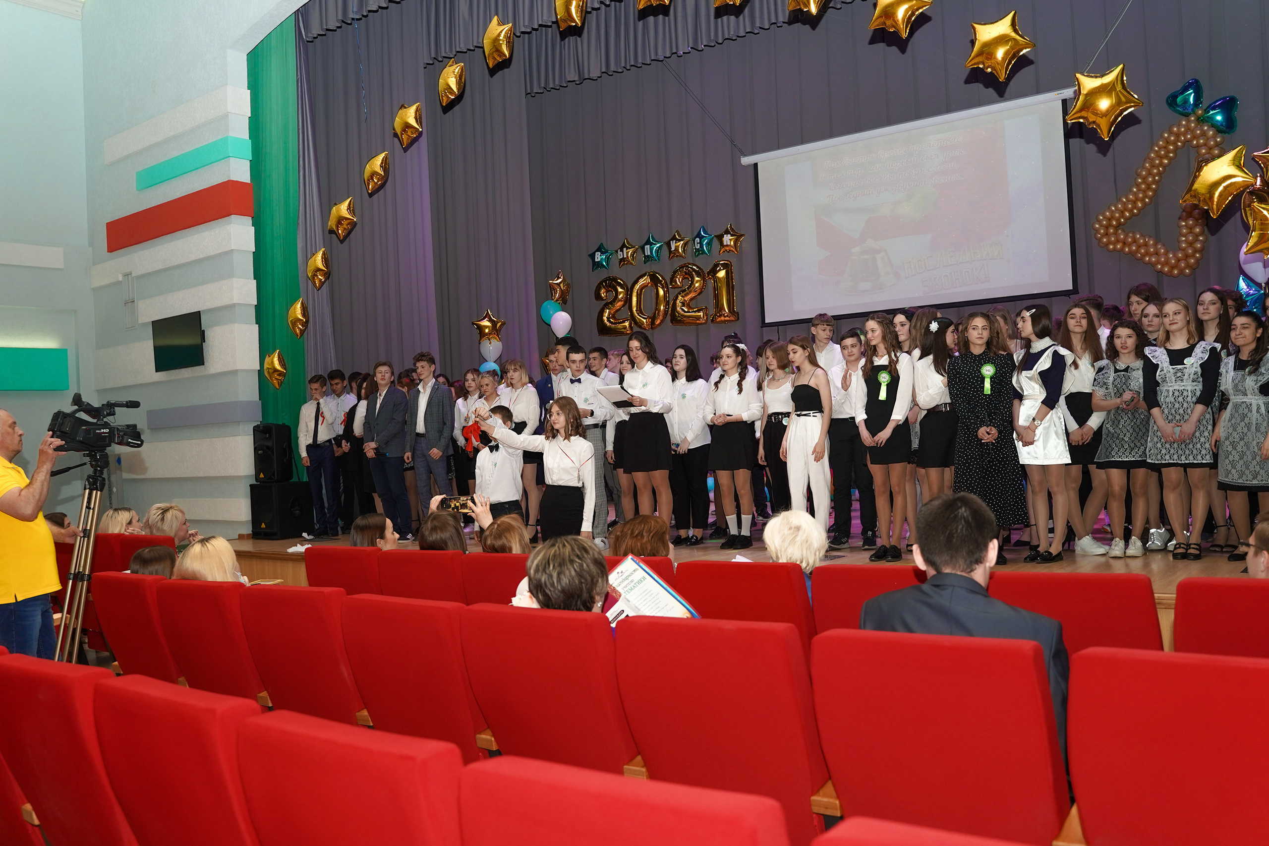 Звонок и выпускной. Фотограф, видеооператор Нина Коршунова