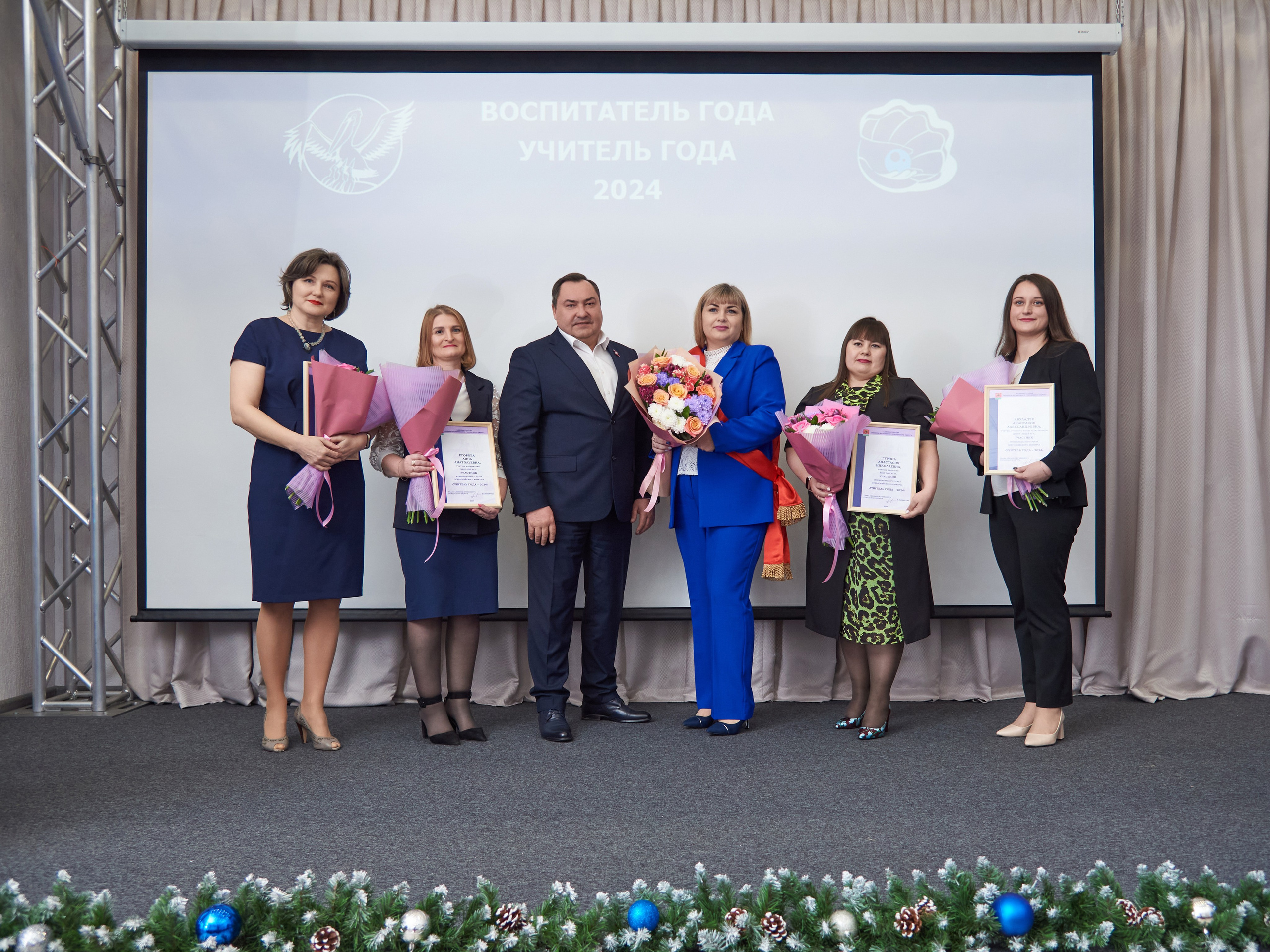 Награждение участников «Учитель года» и «Воспитатель года» 2024. [fXph] Фотограф Масликов Илья. Съёмка мероприятий в Ленинске-Кузнецком