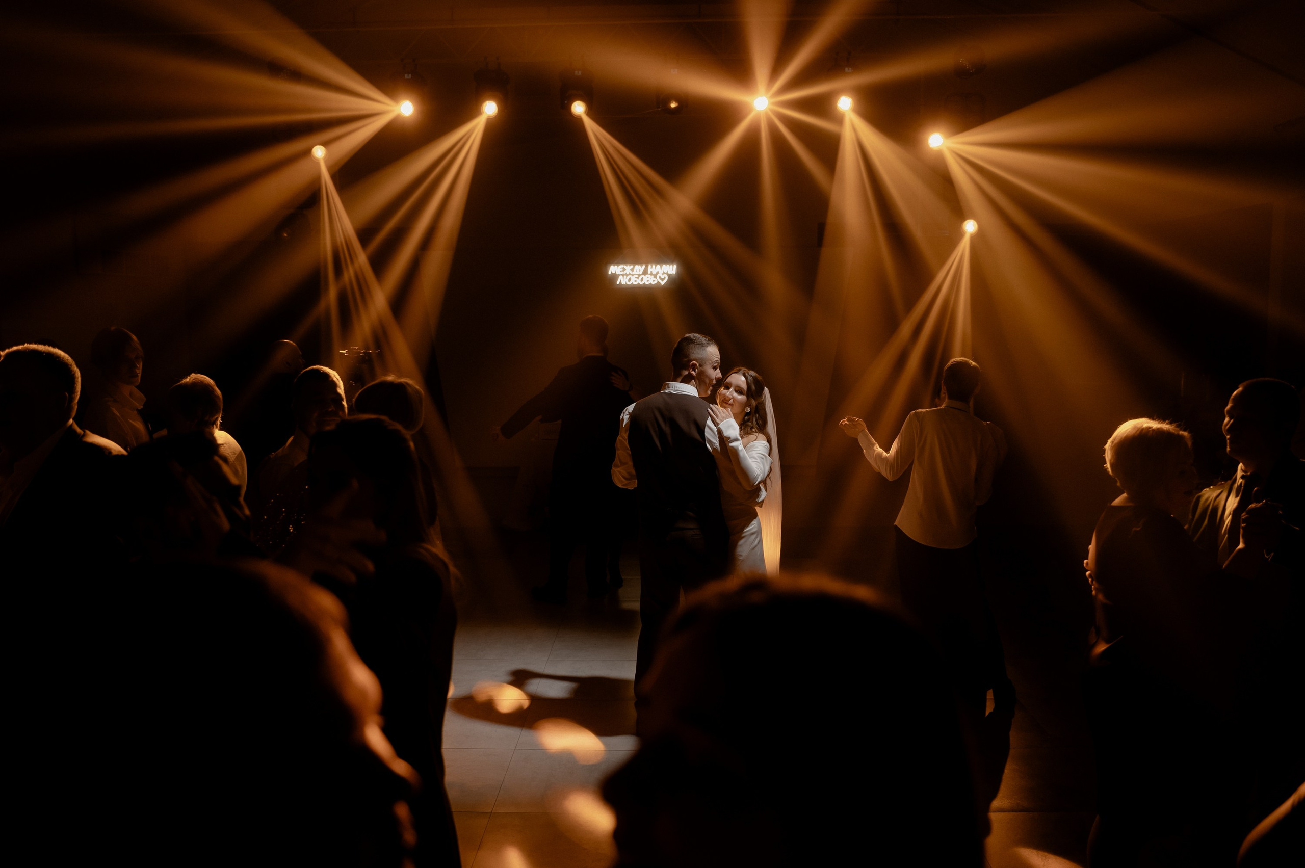 Дарья и Данил. Фотограф Анна Пятак