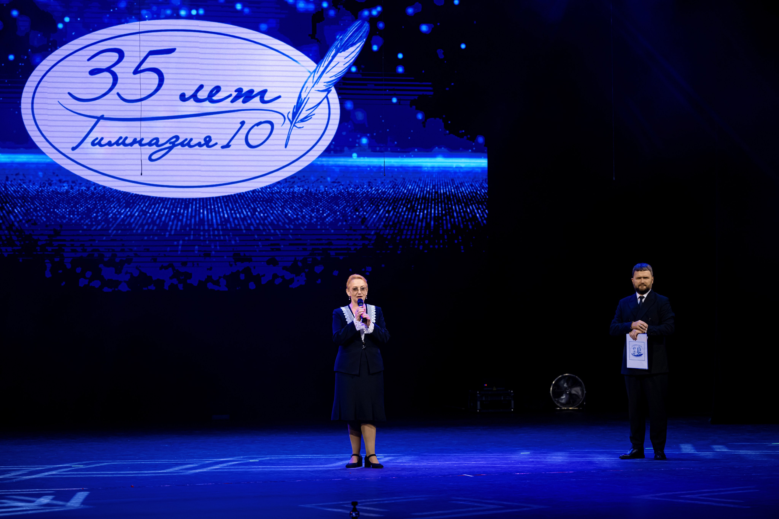 Юбилей гимназии № 10. Репортажный фотограф