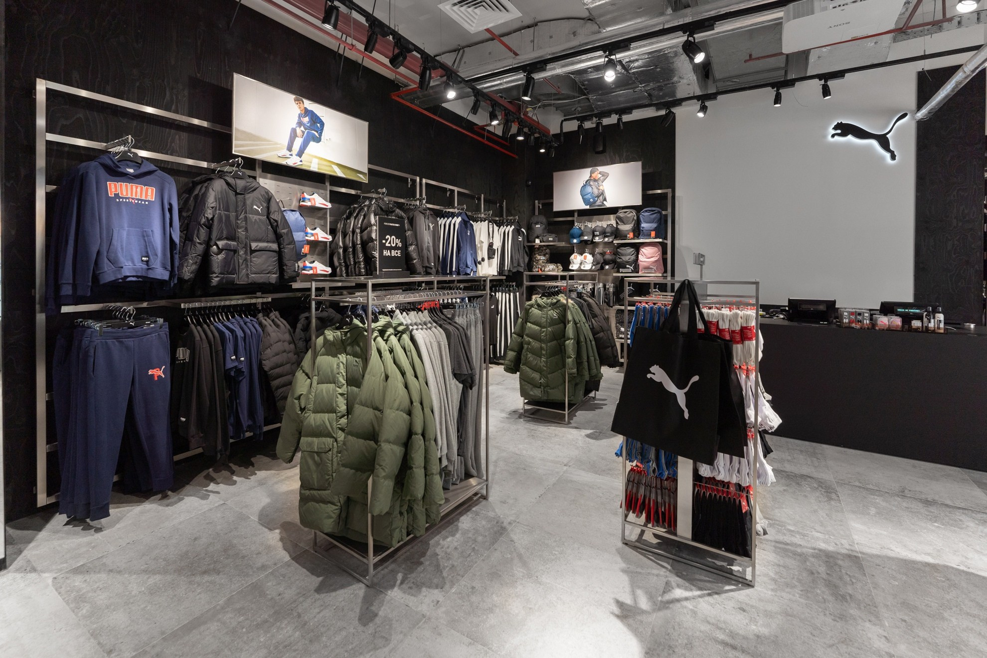 PUMA. Михаил Белоусов фотограф Пермь