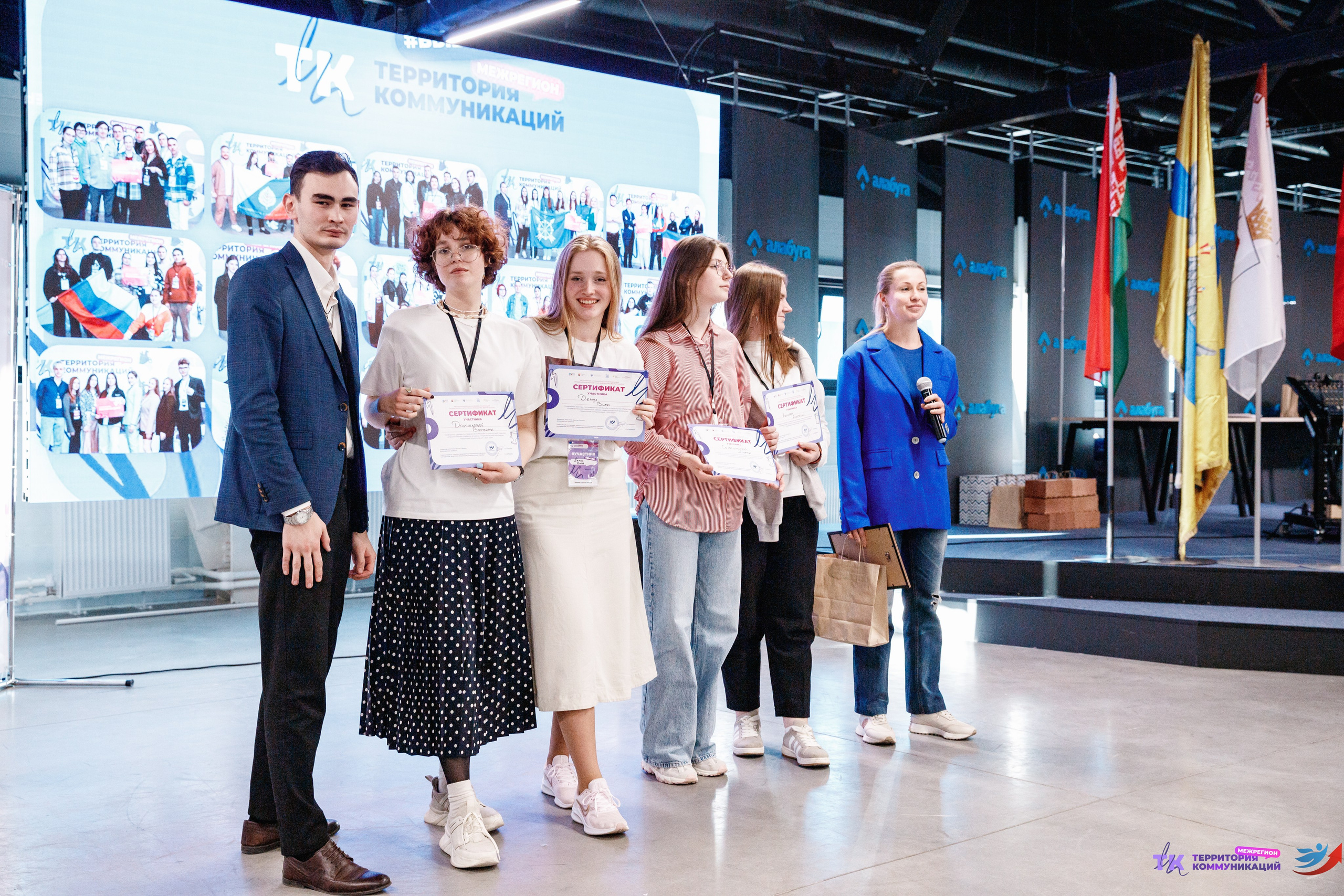 Закрытие программы — Вектор Полета. Фотограф Захваткин Роман