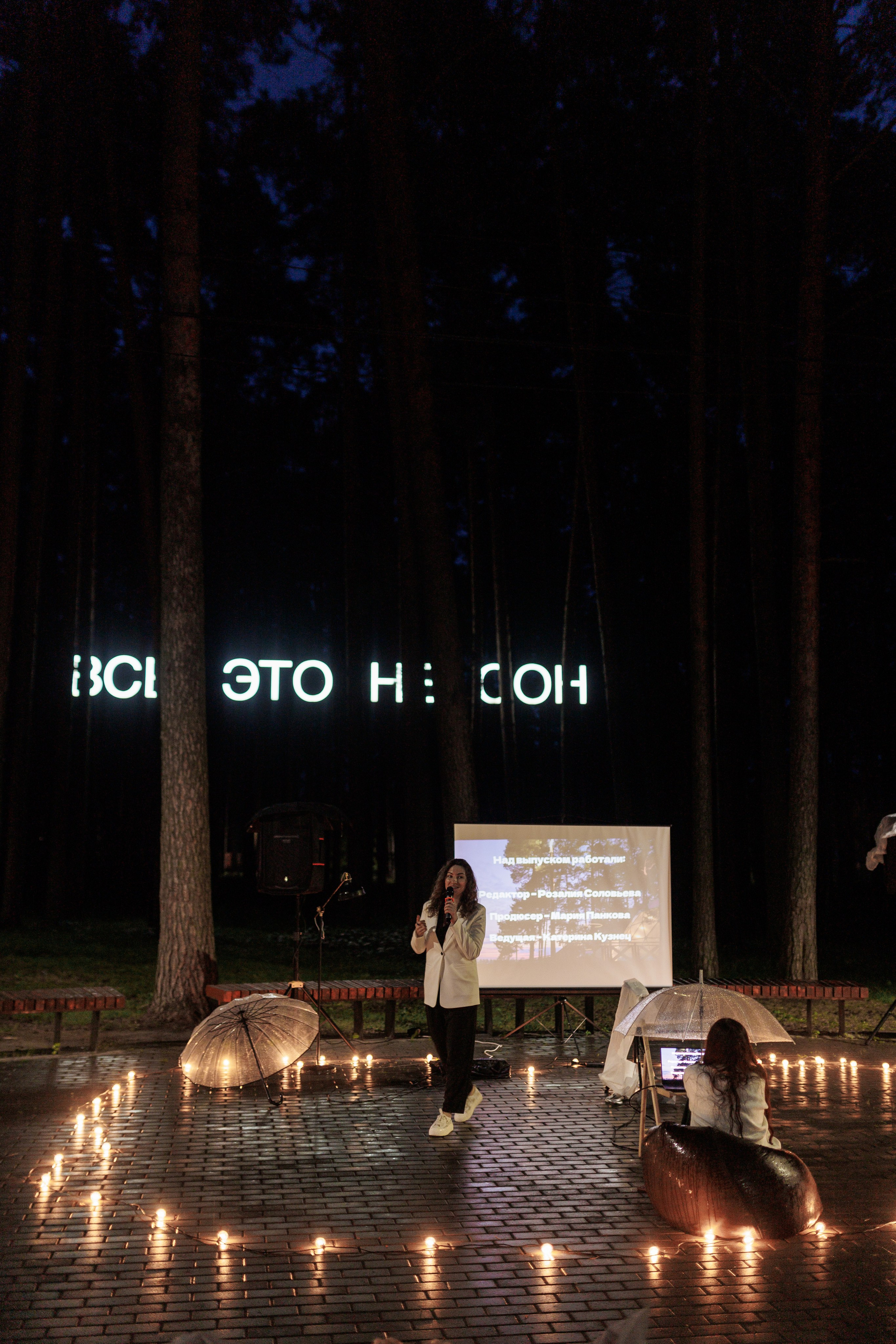 ПечаКуча 12-8-25. Фотограф городских и семейных событий Артем Карпухин