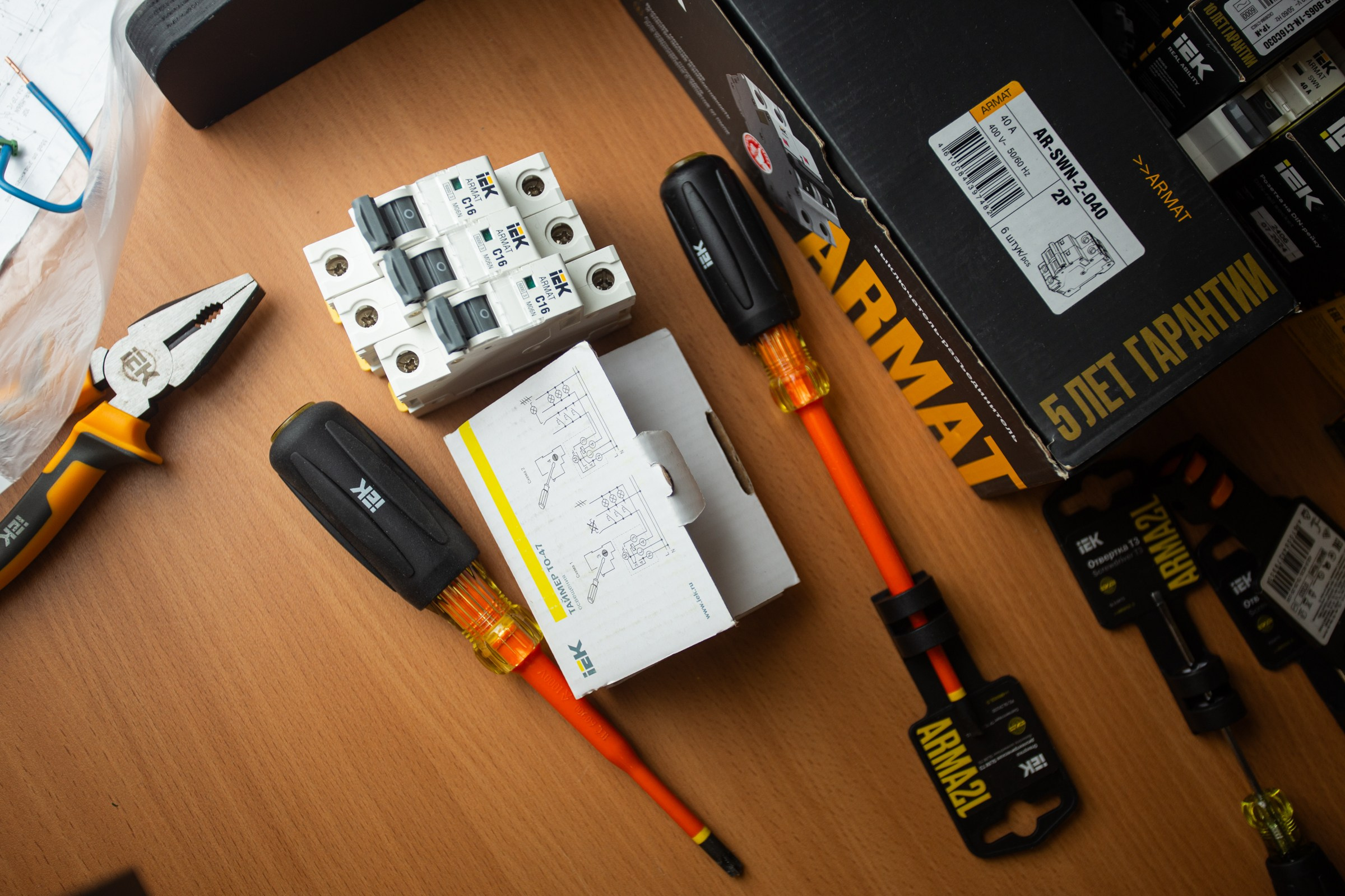 Чемпионат электриков. Свадебный и семейный фотограф в Тюмени Александр Виноградов