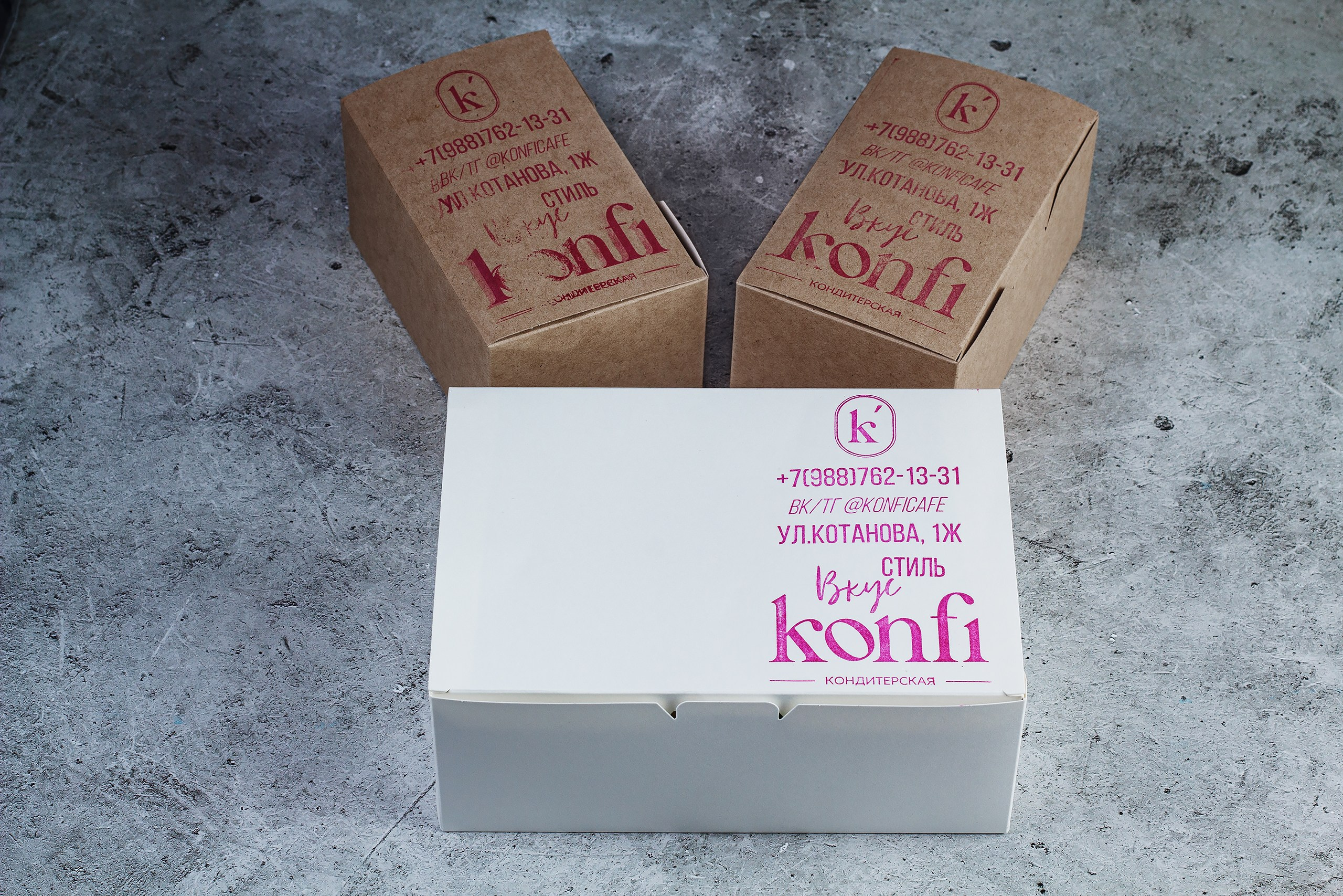 кофейня-кондитерской Konfi