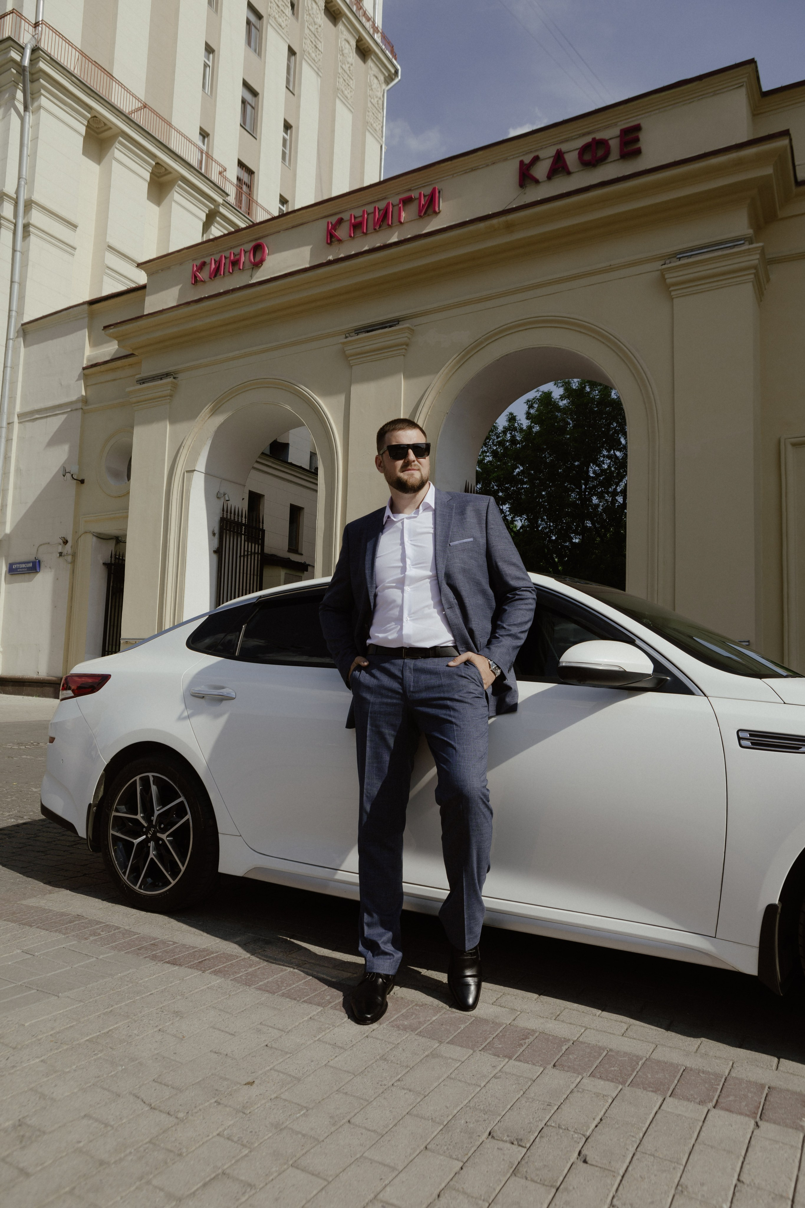 Света и Слава. Свадебный и портретный фотограф в Москве Анастасия Масюк