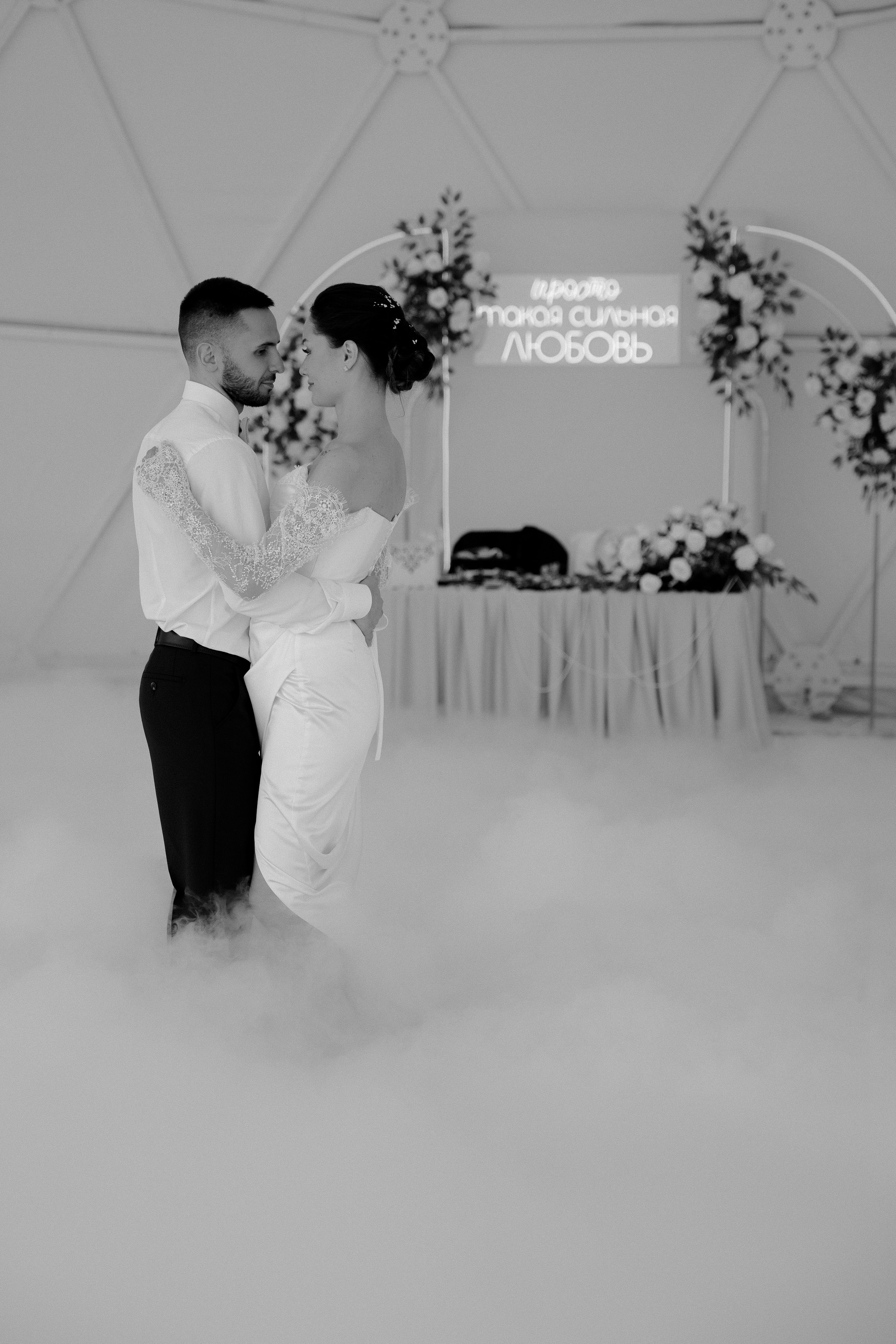 Максим & Марина. Свадебный фотограф Новосибирск