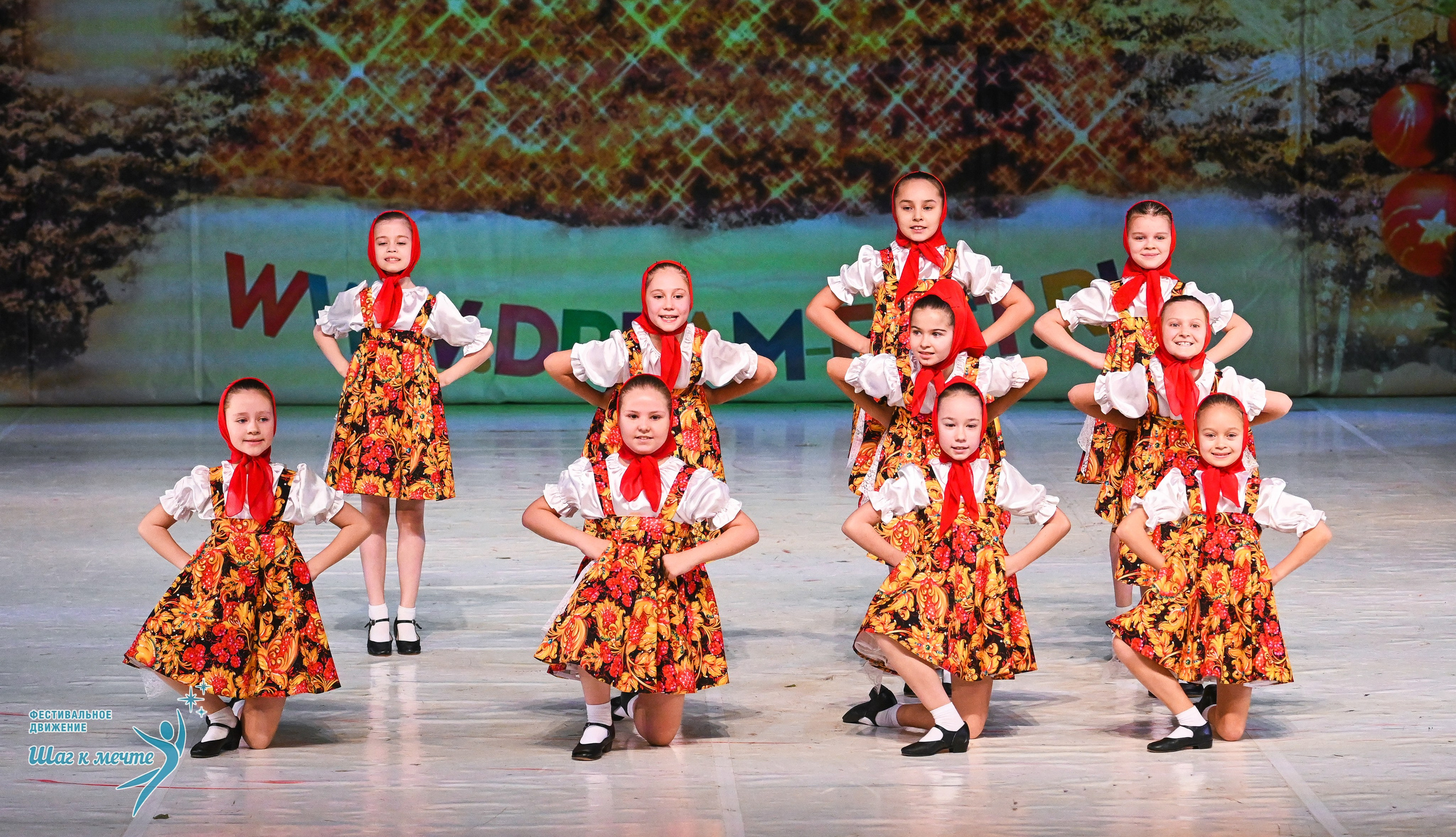 21.12.2025 Фестивальное движение «Шаг к мечте» г. Москва. Медиастудия Фото Концепт