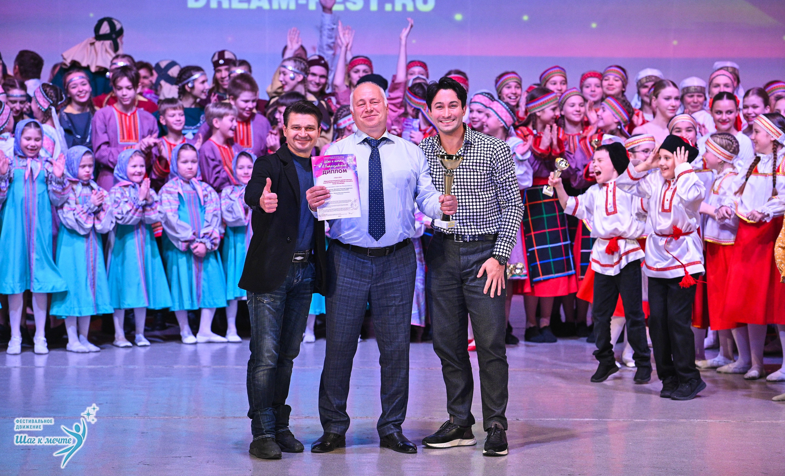 29.11.2025 Фестивальное движение «Шаг к мечте» г. Петрозаводск. Медиастудия Фото Концепт