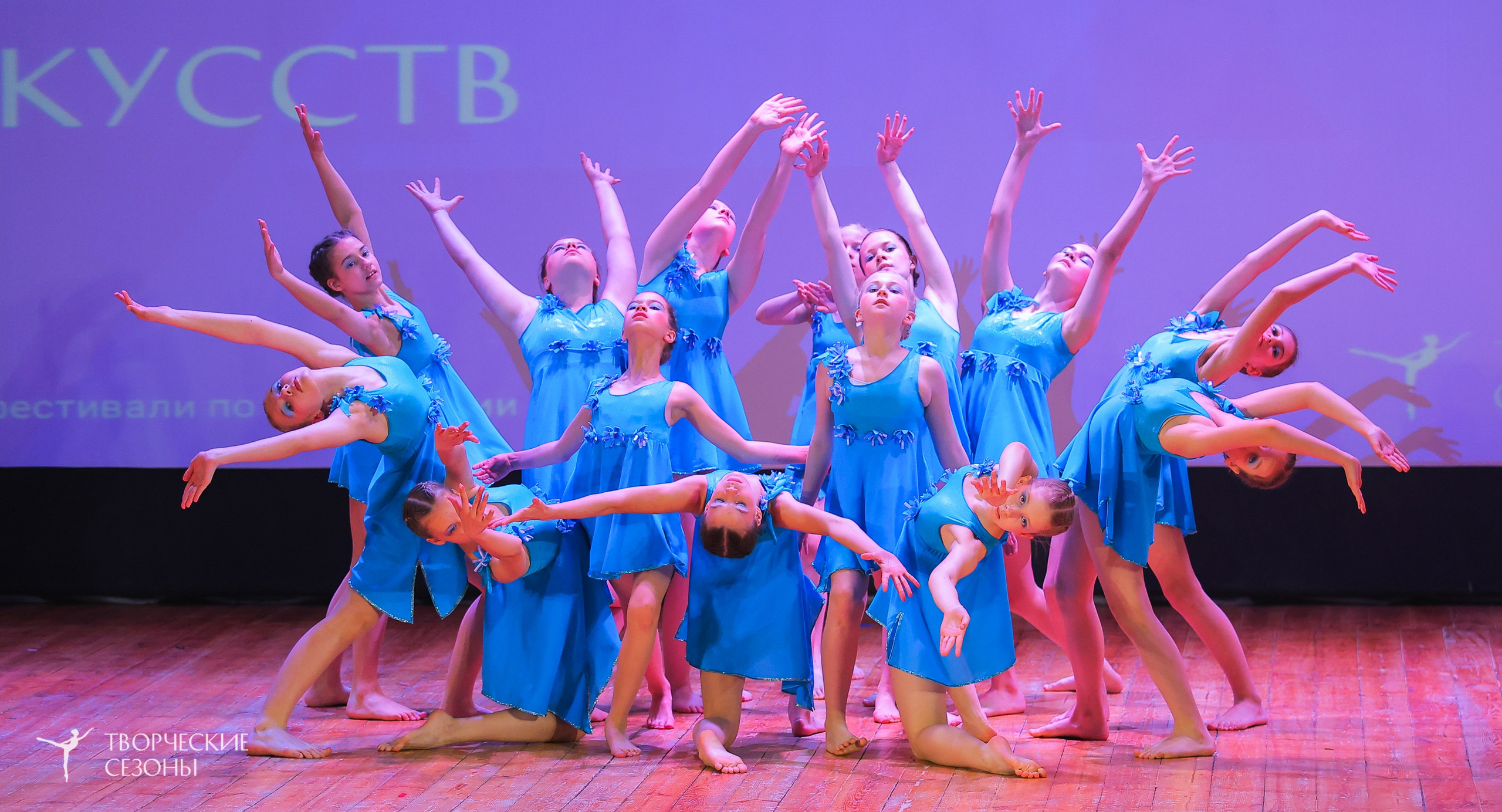 19.04.2025 «Творческие сезоны» Волгоградские ассамблеи искусств г. Волгоград. Медиастудия Фото Концепт