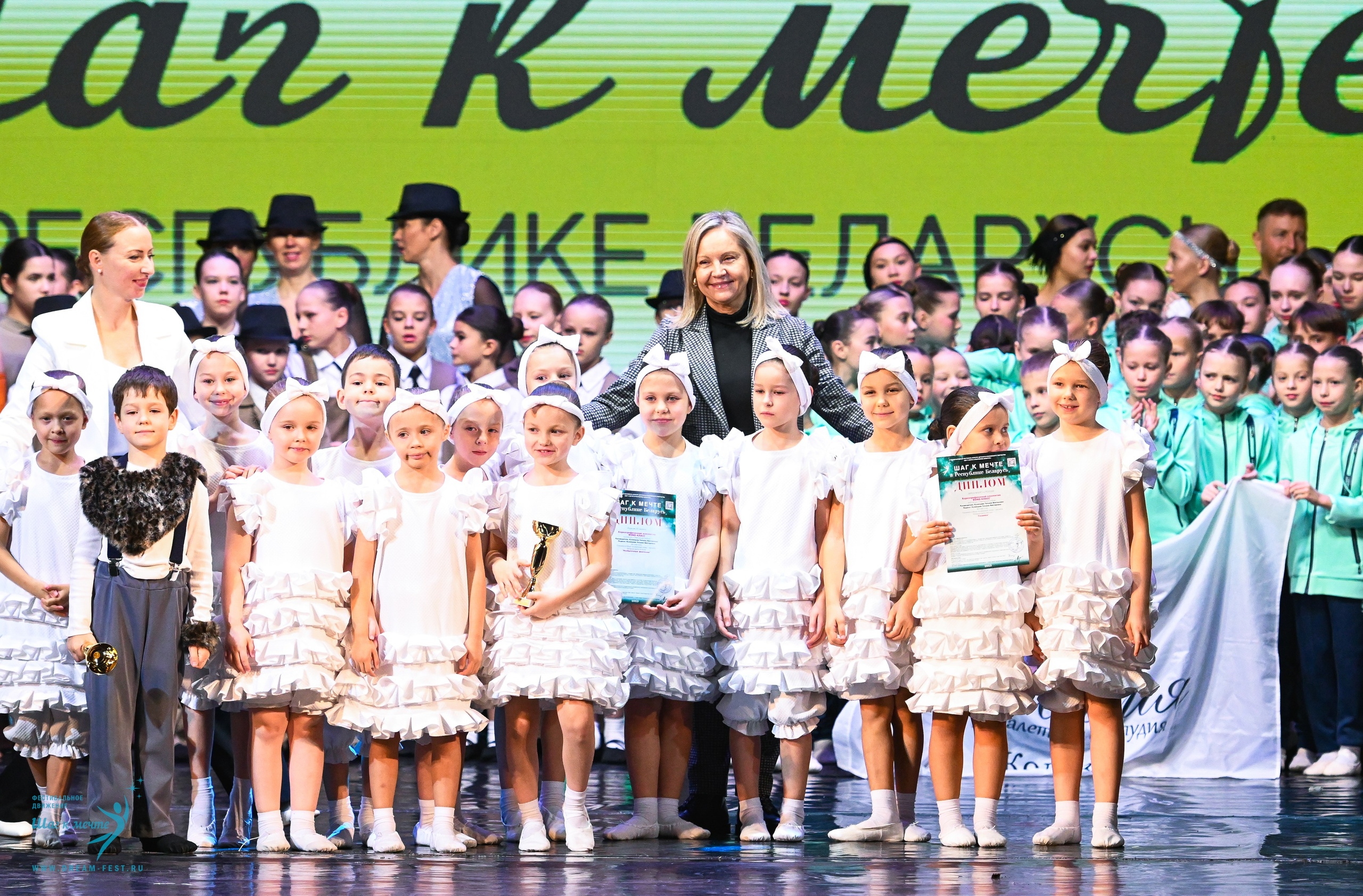 25.10.2025 Фестивальное движение «Шаг к мечте» г. Минск. Медиастудия Фото Концепт