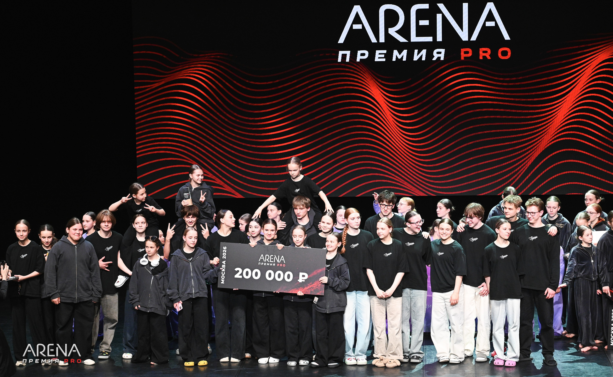 02.05.2026 Премия «ARENA pro» г. Москва. Медиастудия Фото Концепт