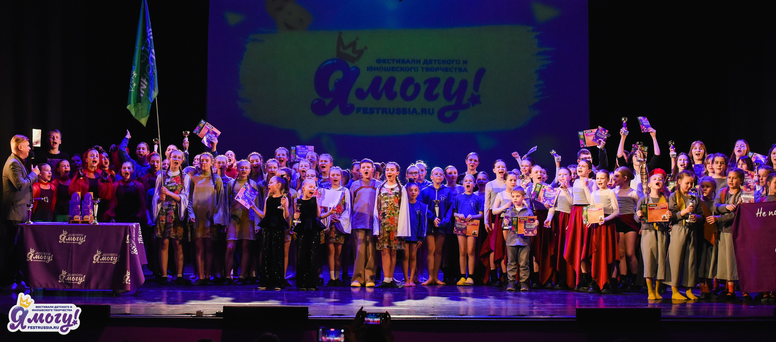 11.04.2026 «Я МОГУ!» X Международный фестиваль-конкурс г. Великий Новгород. Медиастудия Фото Концепт