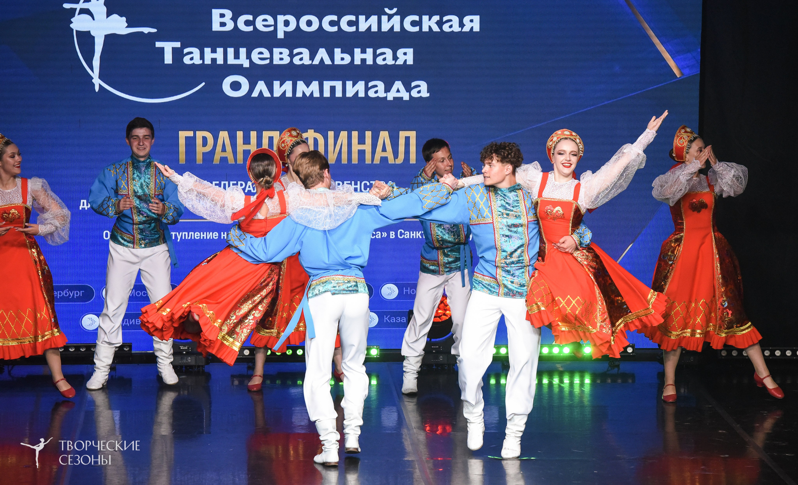 22.06.2026-23.06.2026 «Творческие Сезоны» Финал первенства «Всероссийская танцевальная олимпиада» г. Санкт-Петербург. Медиастудия Фото Концепт