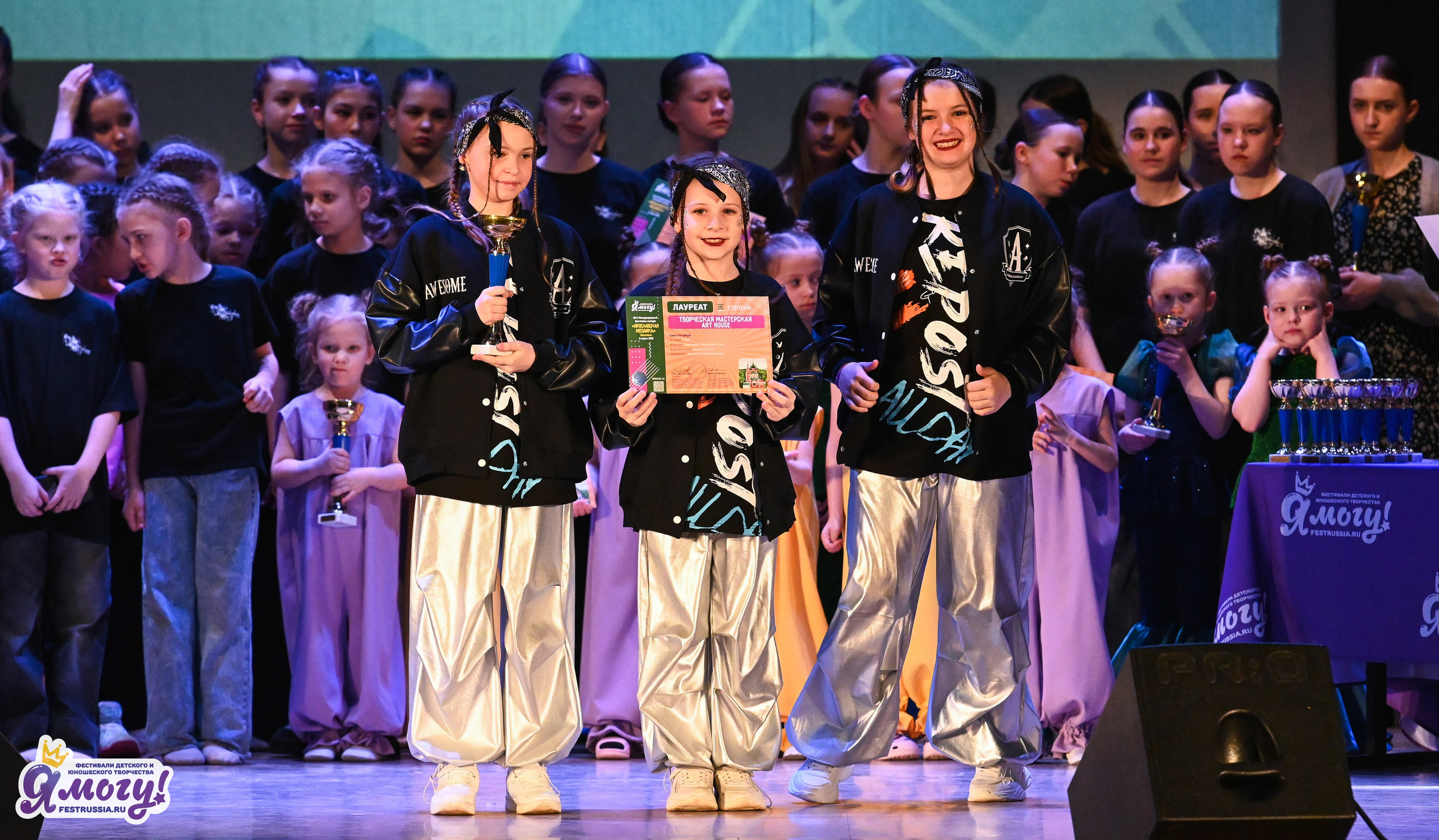 08.03.2026 «Я МОГУ!» 49-й Международный фестиваль-конкурс «Ярославская мозайка». Медиастудия Фото Концепт