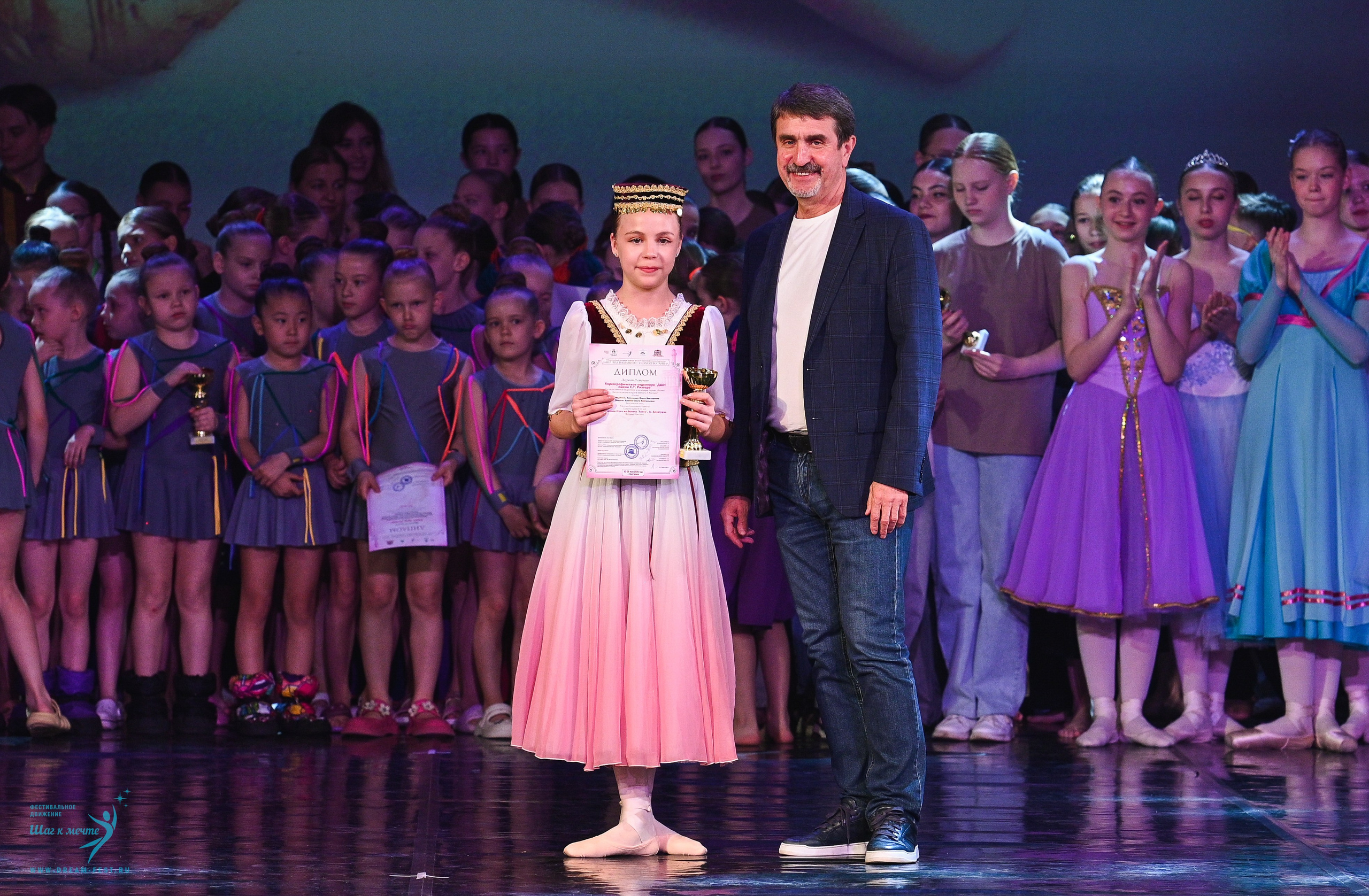 24.05.2025 «Мир под названием — Искусство танца» Фестивальное движение «Шаг к мечте» г. Кострома. Медиастудия Фото Концепт