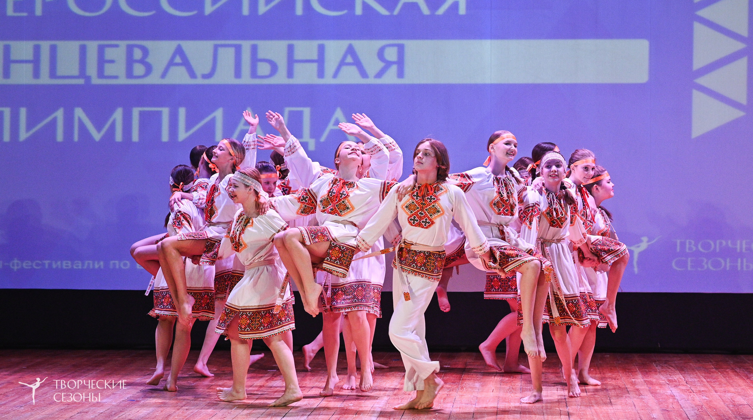 23.03.2025 «Творческие сезоны» Всероссийская Танцевальная Олимпиада г. Волгоград. Медиастудия Фото Концепт