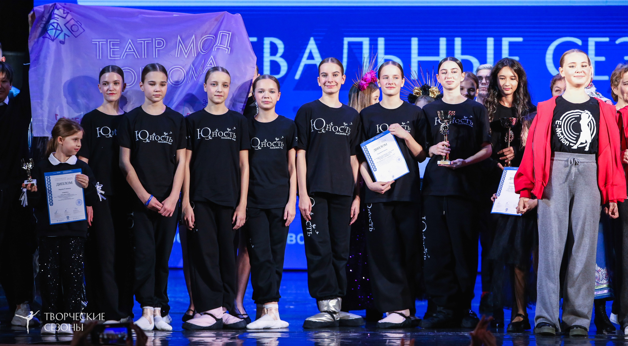 29.11.2025 I Международный конкурс-фестиваль «Танцевальные сезоны. Минск». Медиастудия Фото Концепт