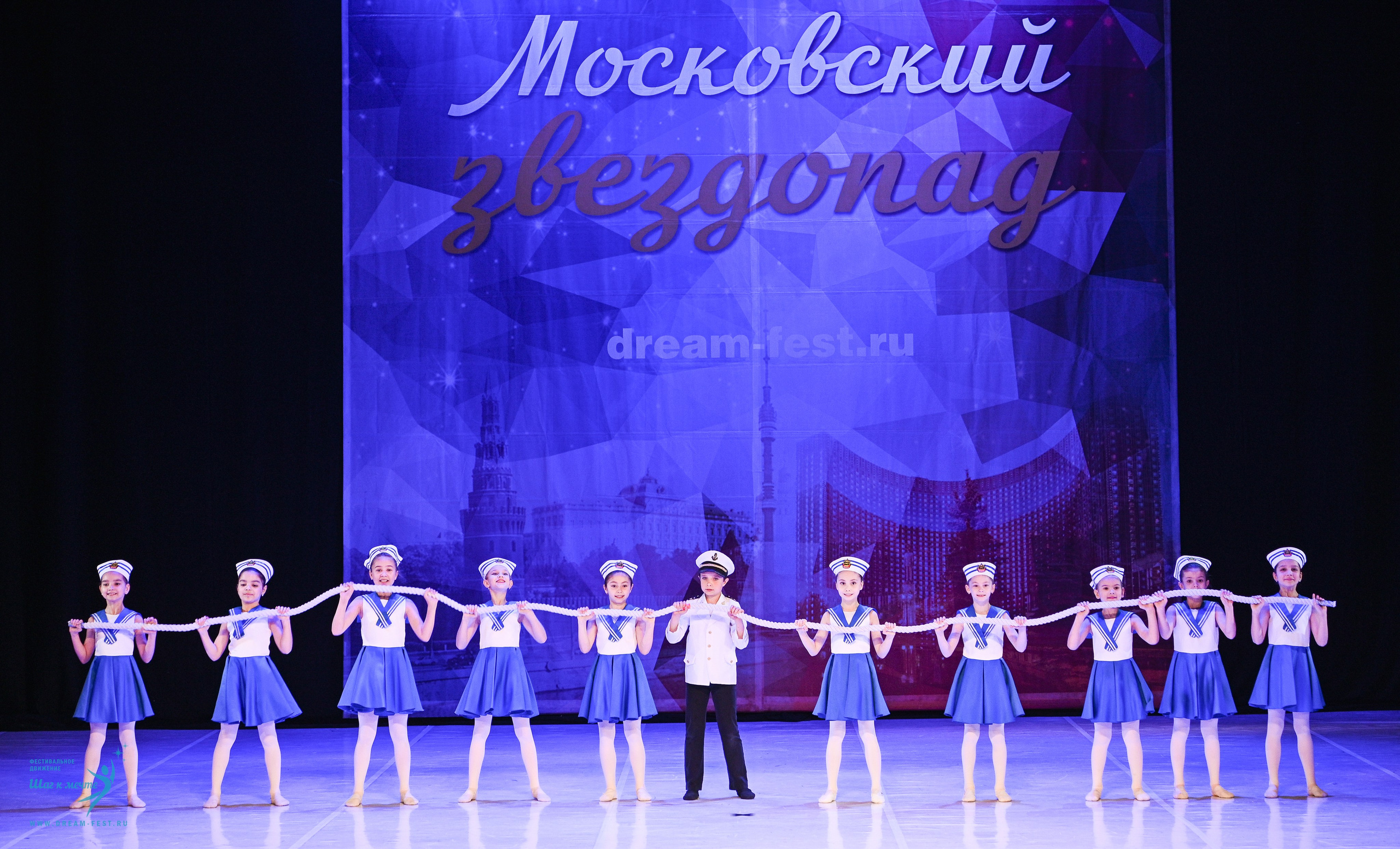 17.05.2025 «Московский Звездопад» Фестивальное движение «Шаг к мечте» г. Москва. Медиастудия Фото Концепт