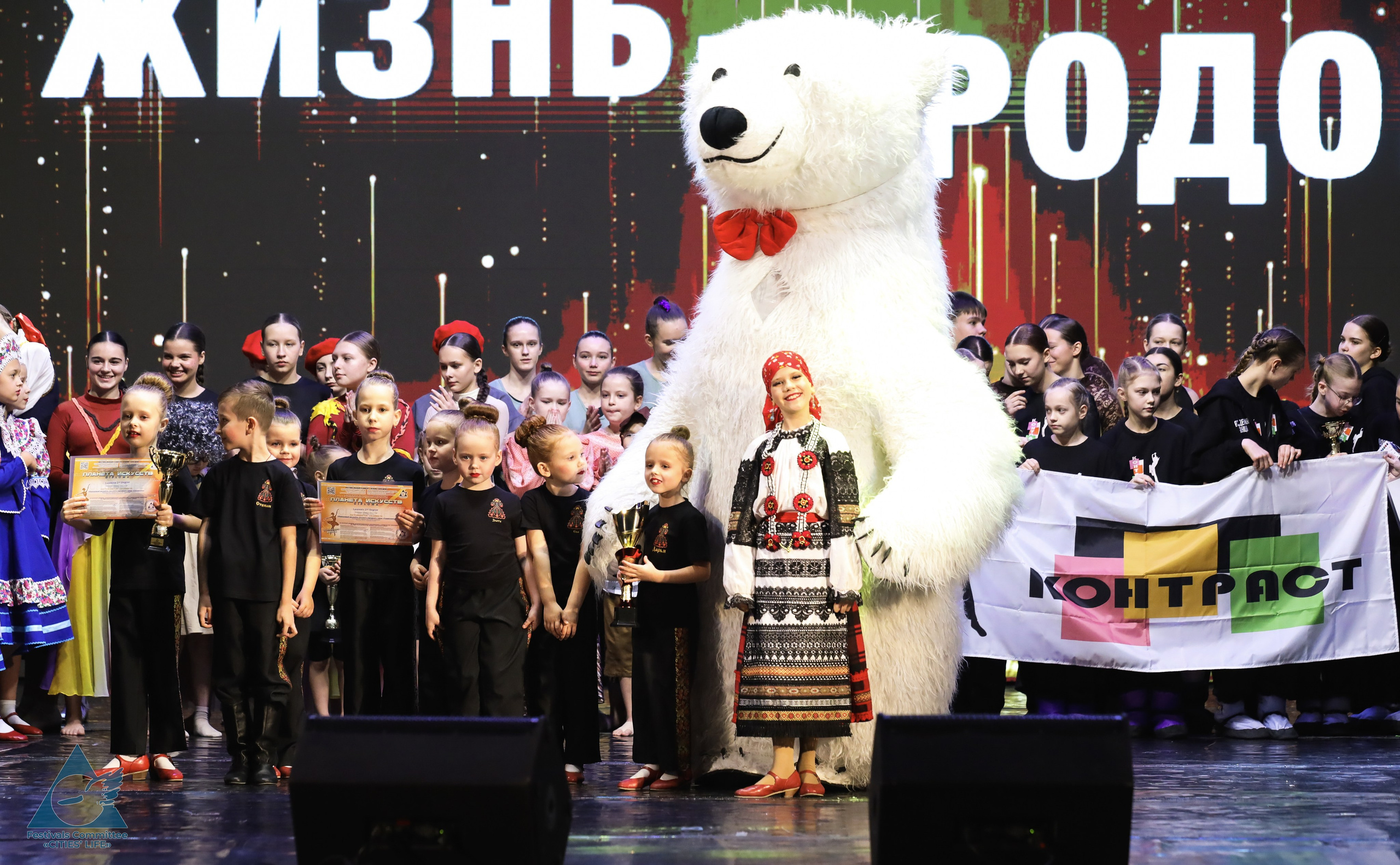 15.11.2025 «Жизнь Городов» Фестиваль-конкурс «ПЛАНЕТА ИСКУССТВ» г. Минск. Медиастудия Фото Концепт