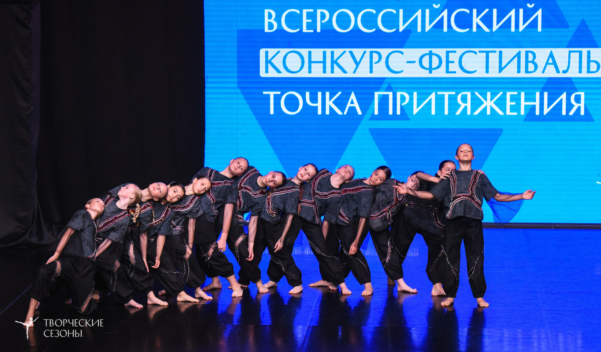 25.04.2026 III Всероссийский хореографический конкурс «Точка притяжения» г. Санкт-Петербург. Медиастудия Фото Концепт