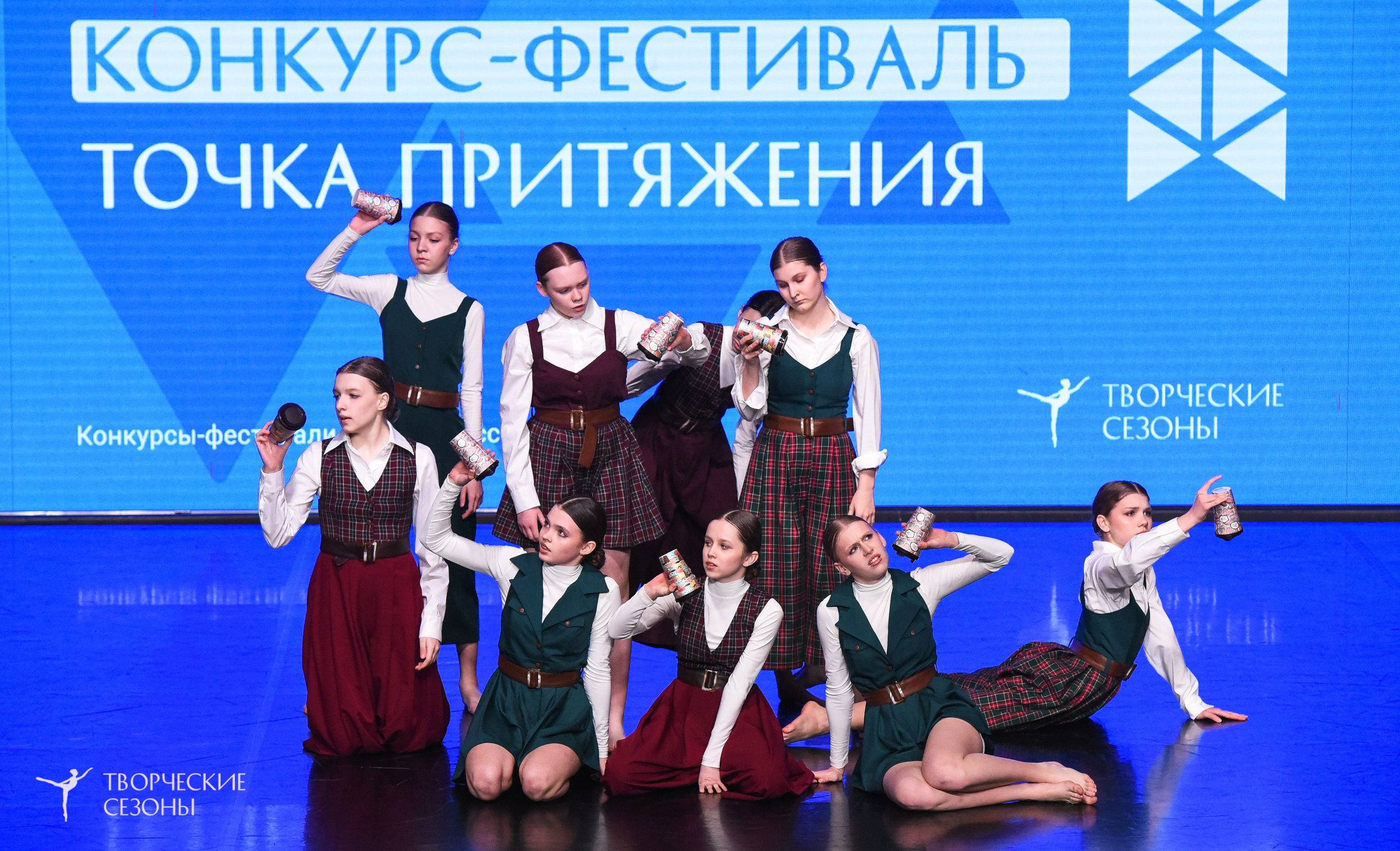 25.04.2026 III Всероссийский хореографический конкурс «Точка притяжения» г. Санкт-Петербург. Медиастудия Фото Концепт