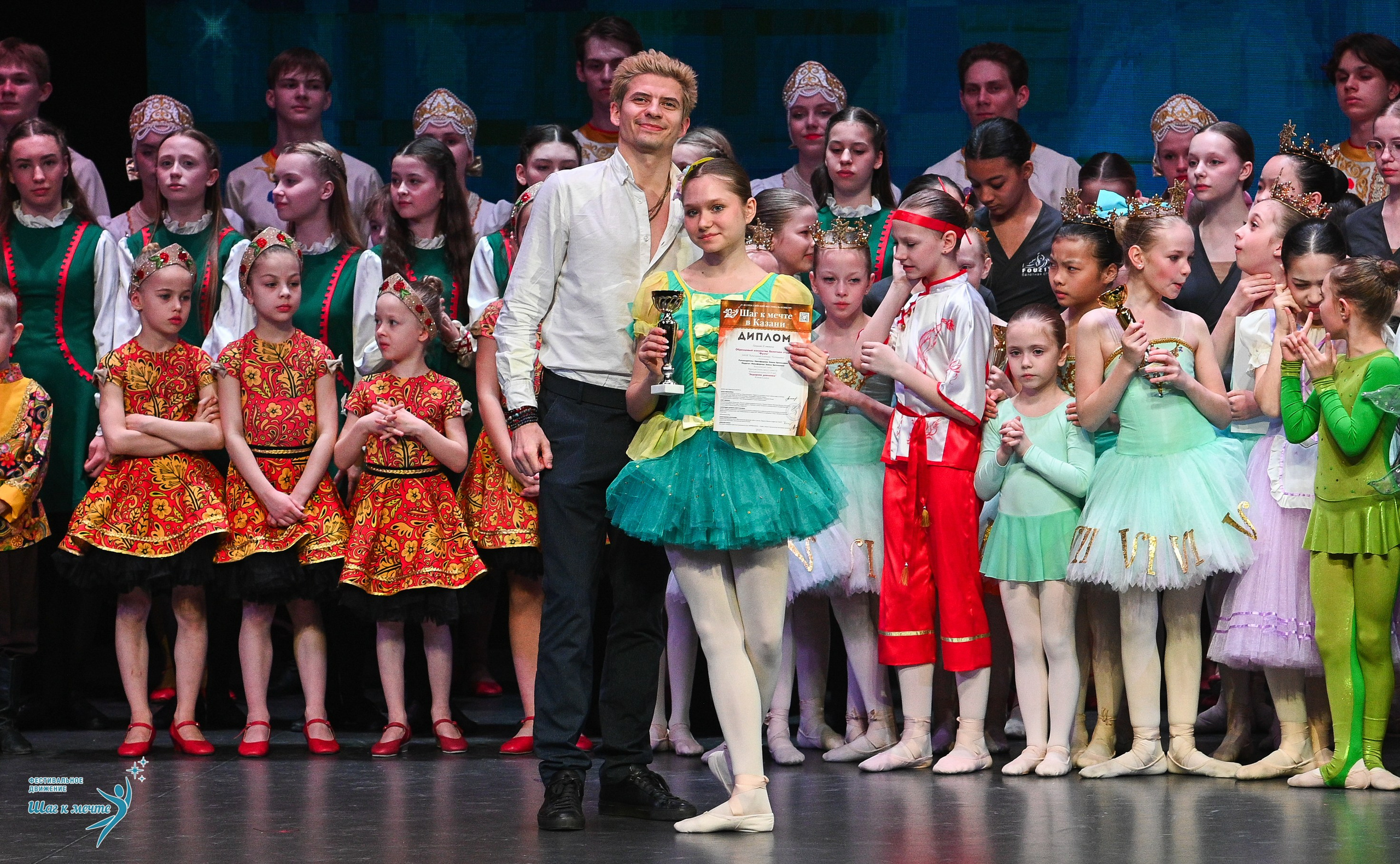 05.04.2025 Фестивальное движение «Шаг к мечте» г. Казань. Медиастудия Фото Концепт