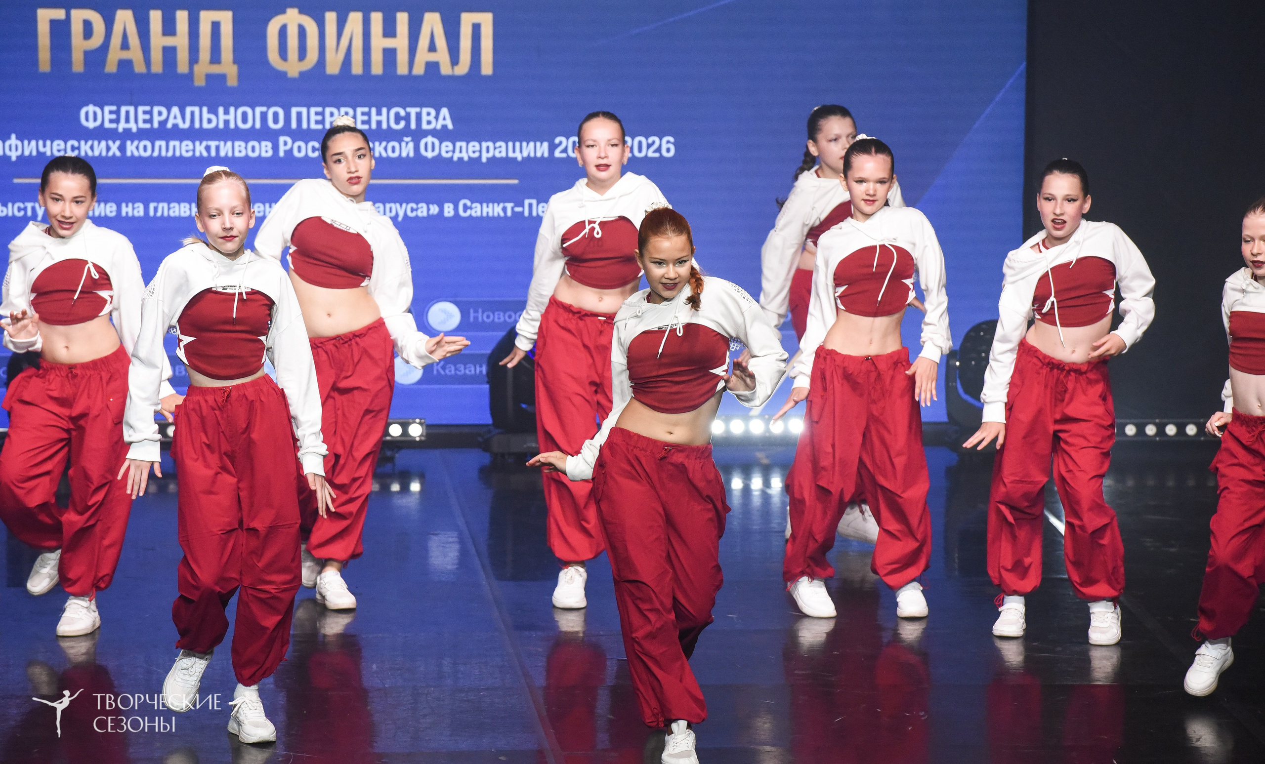 22.06.2026-23.06.2026 «Творческие Сезоны» Финал первенства «Всероссийская танцевальная олимпиада» г. Санкт-Петербург. Медиастудия Фото Концепт