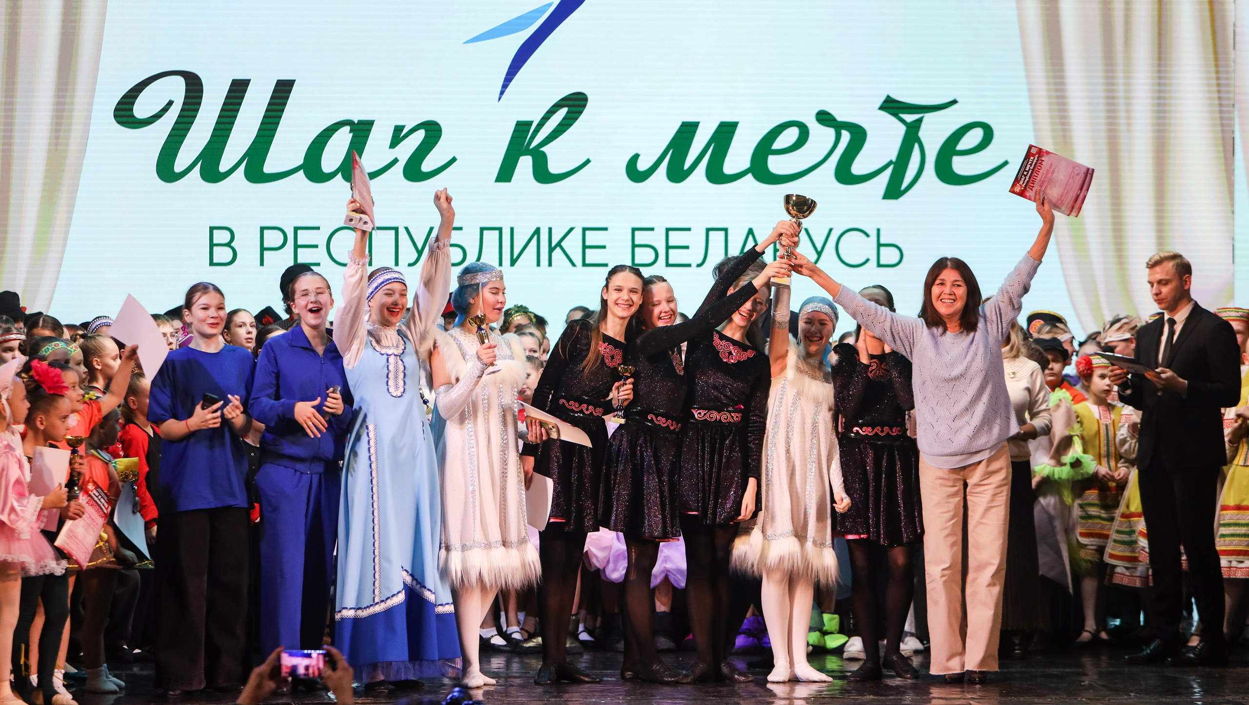 Фестивальное движение «Шаг к мечте» г. Минск. Медиастудия Фото Концепт