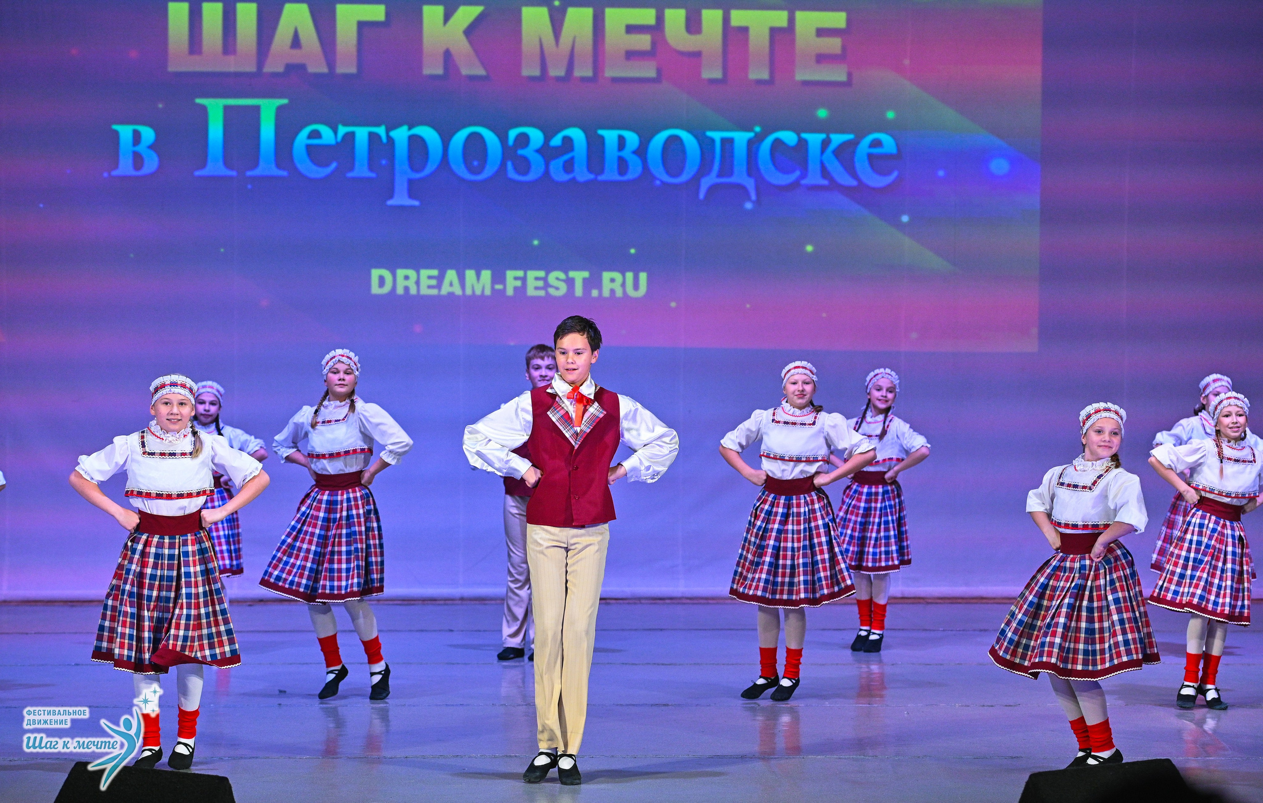 29.11.2025 Фестивальное движение «Шаг к мечте» г. Петрозаводск. Медиастудия Фото Концепт