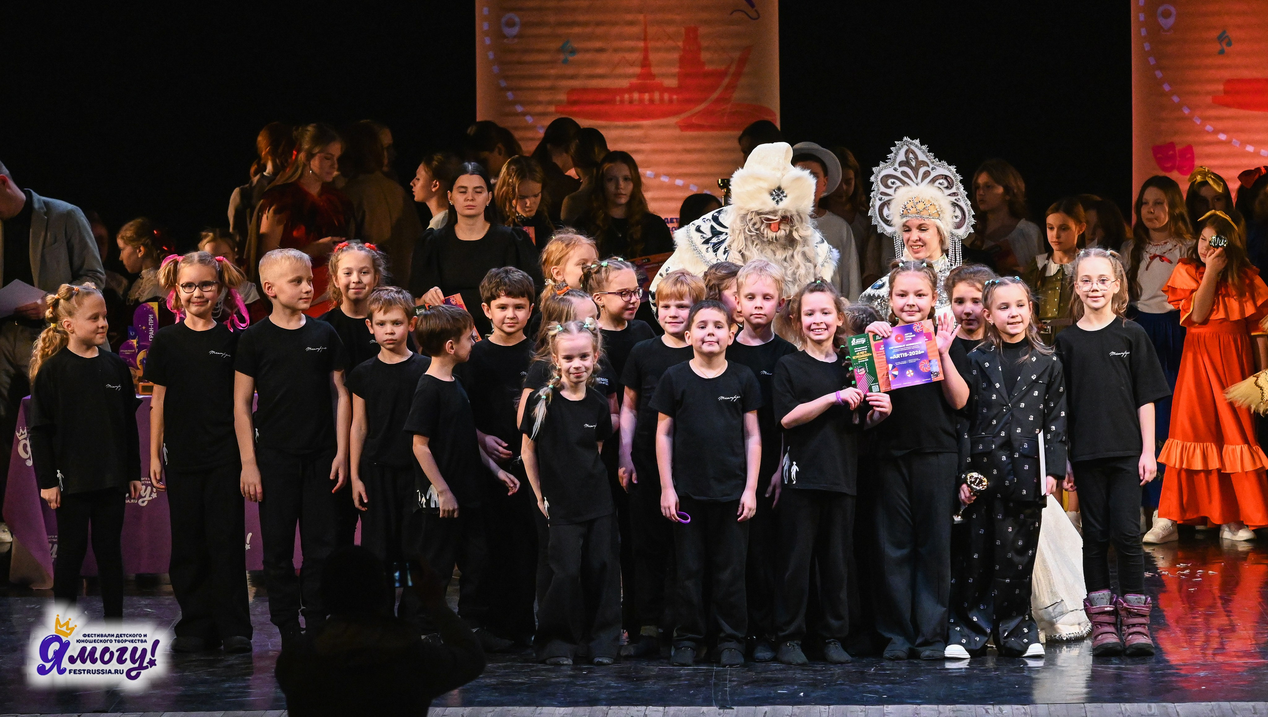 12.01.2026 «Я МОГУ!» V Международный фестиваль-конкурс г. Петрозаводск. Медиастудия Фото Концепт