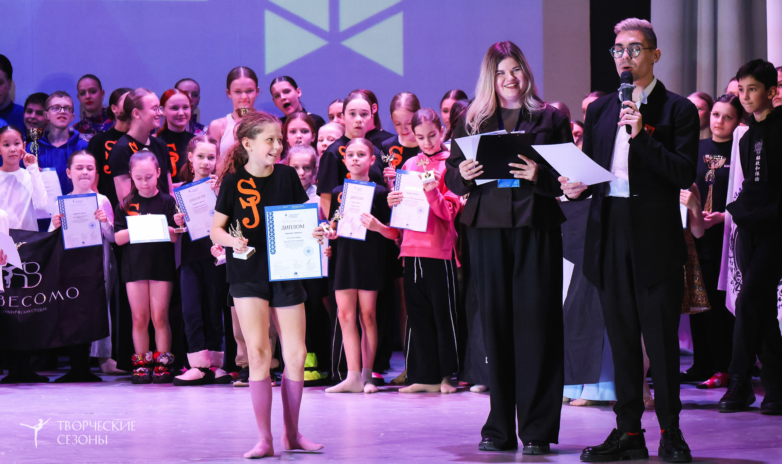 13.12.2025 II Всероссийский фестиваль «Всероссийская Танцевальная Олимпиада» г. Волгоград. Медиастудия Фото Концепт