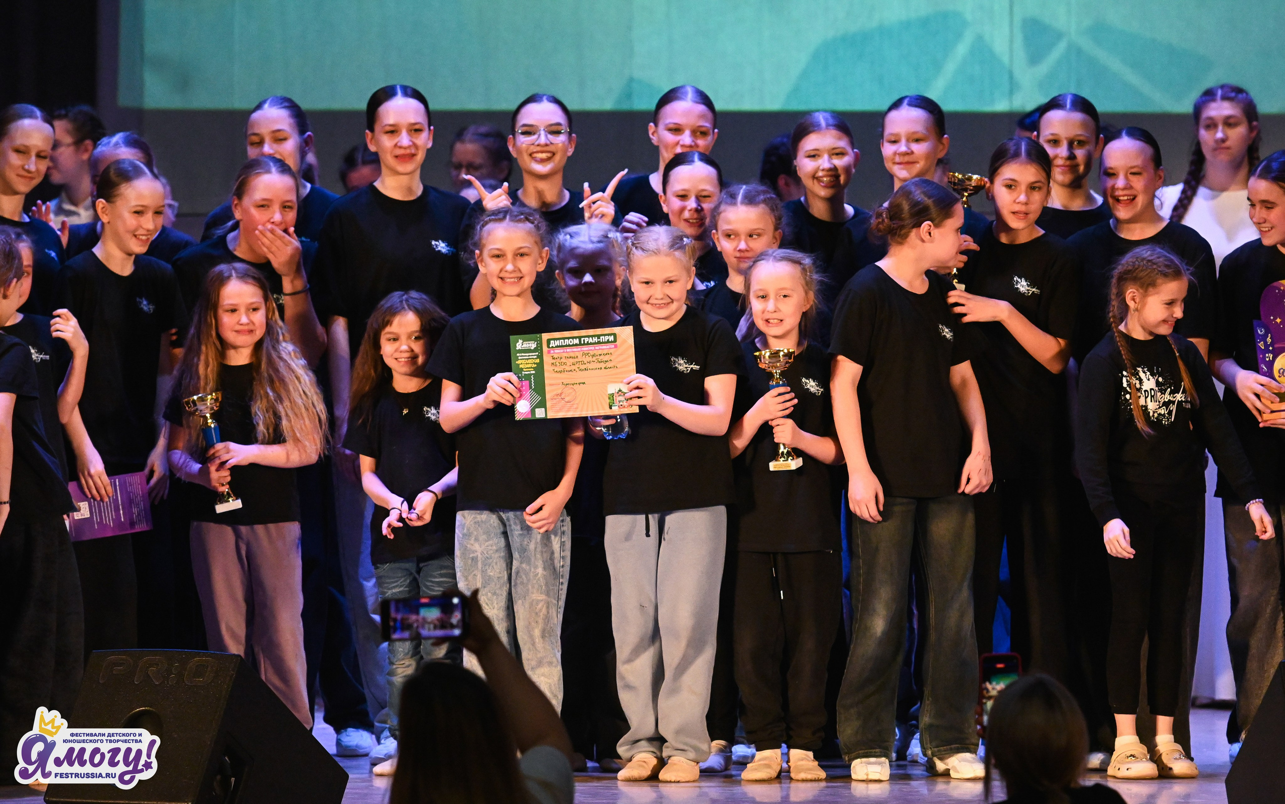 08.03.2026 «Я МОГУ!» 49-й Международный фестиваль-конкурс «Ярославская мозайка». Медиастудия Фото Концепт