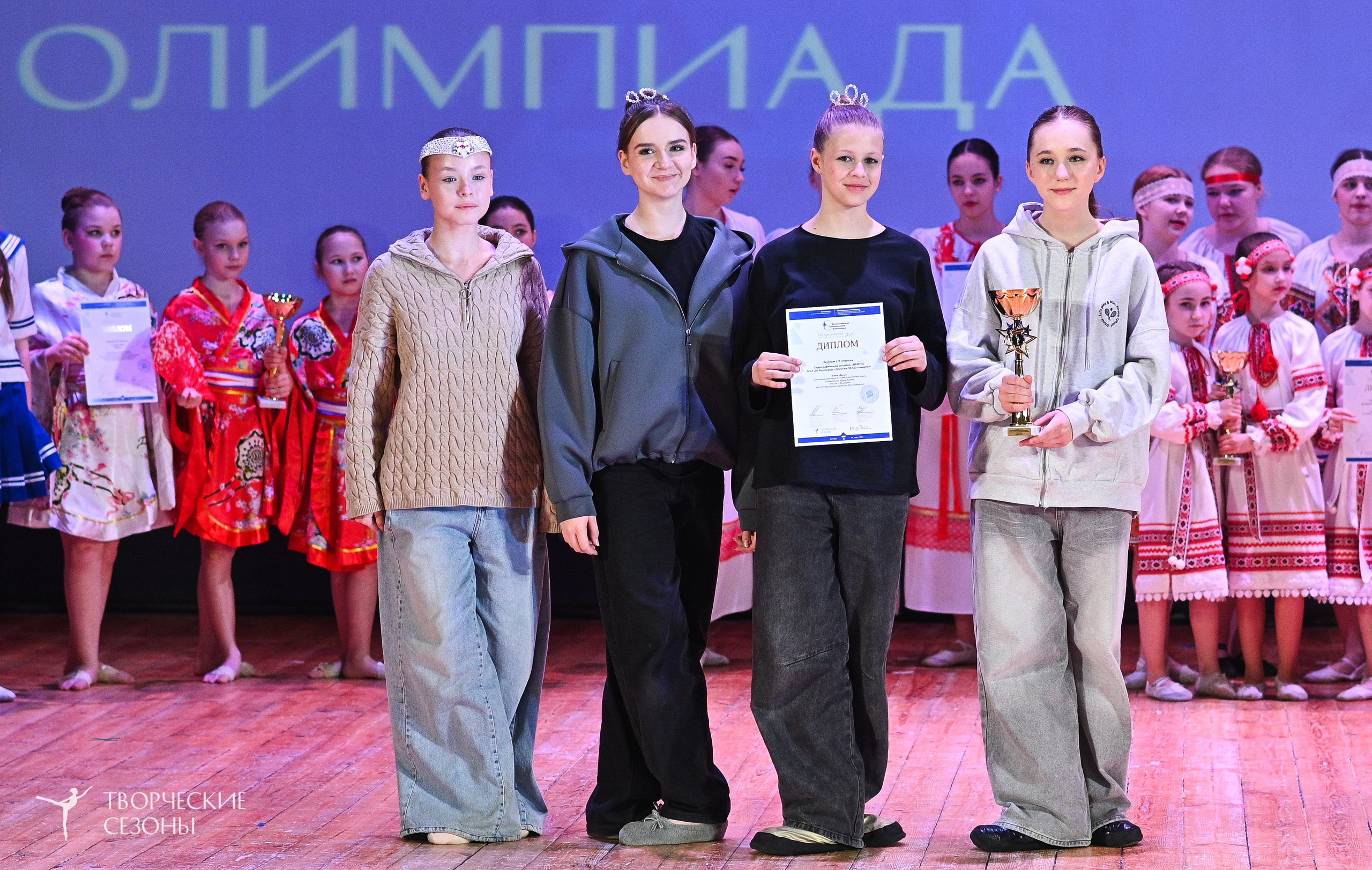 23.03.2025 «Творческие сезоны» Всероссийская Танцевальная Олимпиада г. Волгоград. Медиастудия Фото Концепт