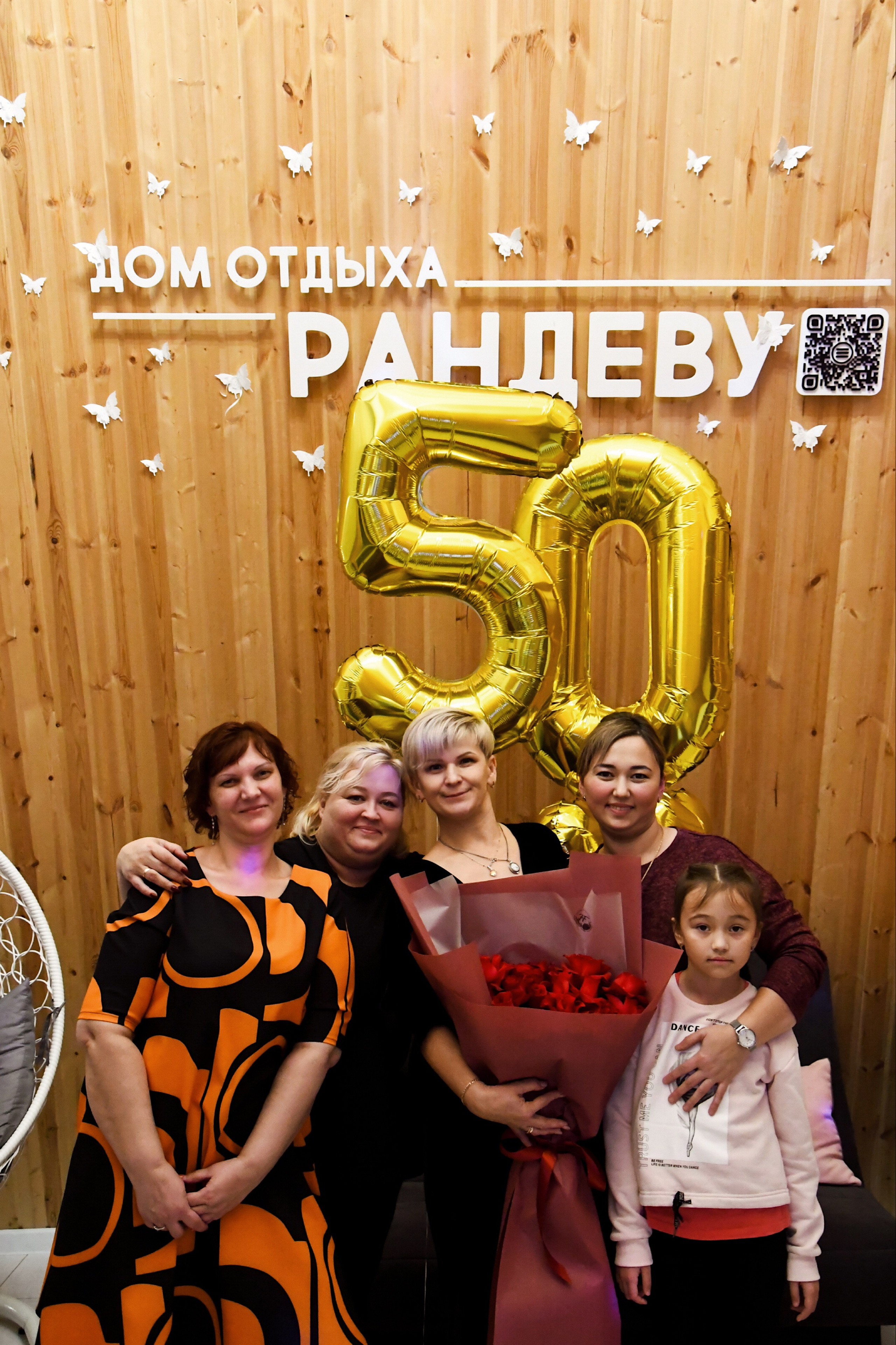 Юбилей. Фотограф Оренбург I Кристина Подольская