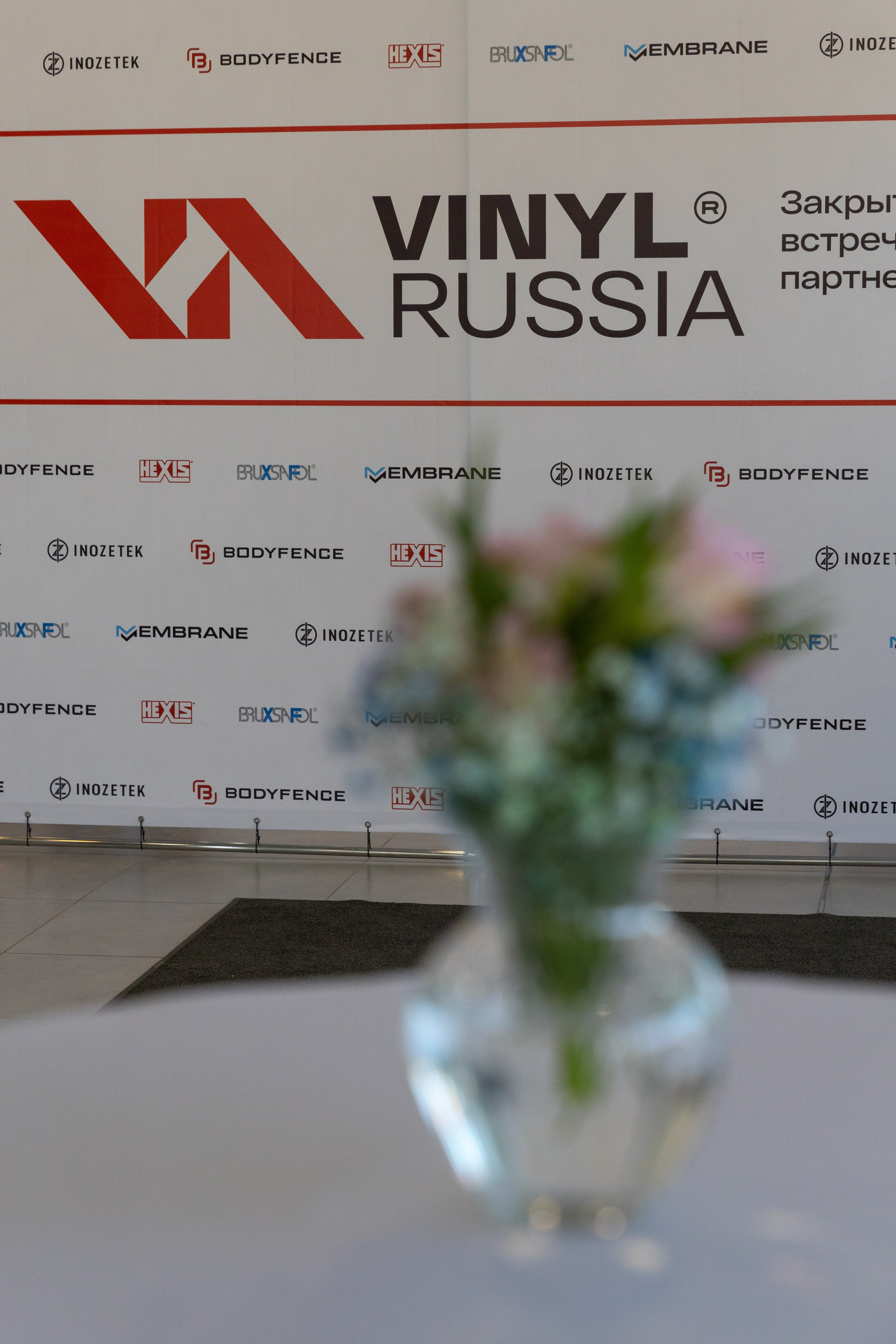 Vinyl Russia. Репортажный фотограф в Новосибирске Алена Помазунова