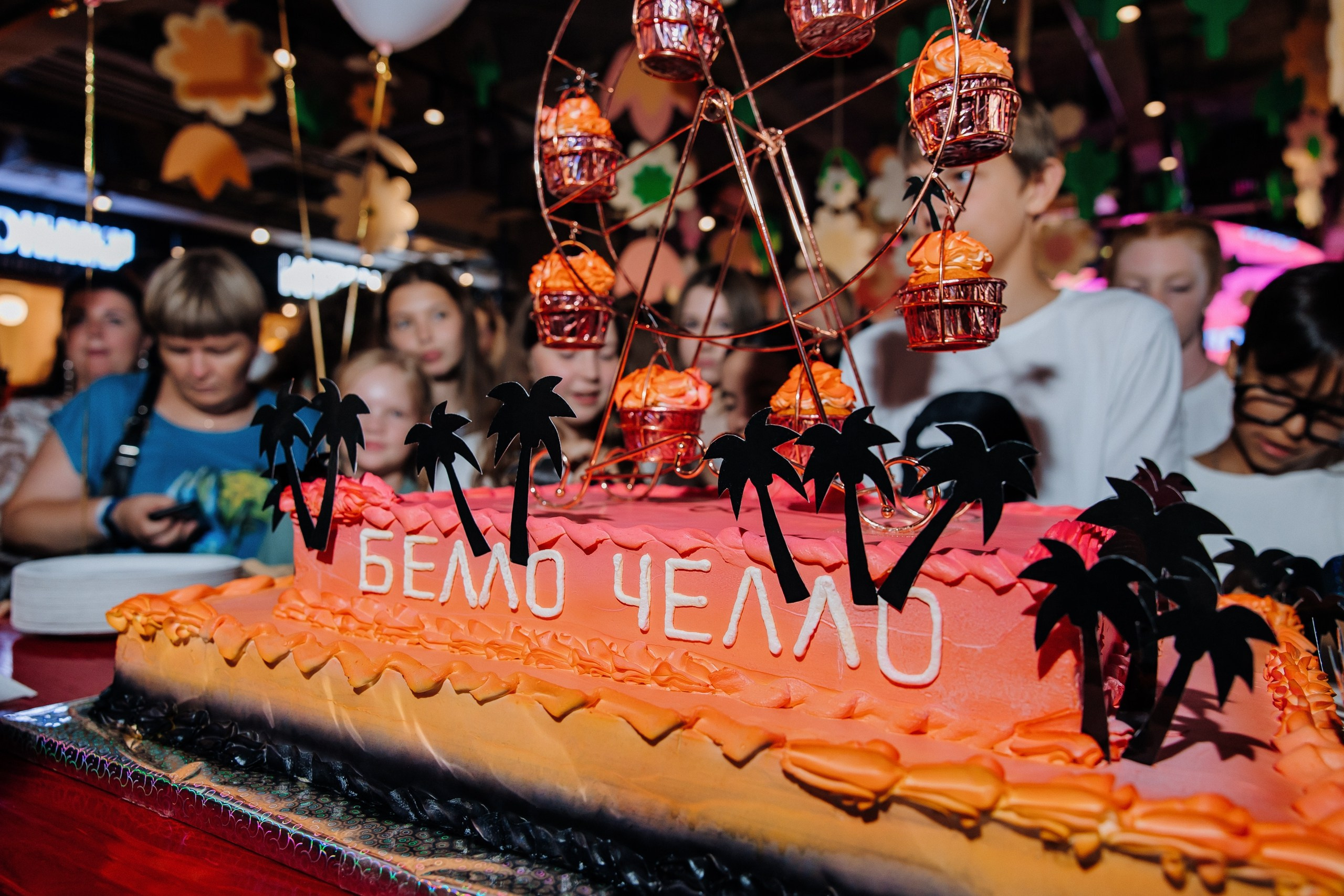 Белый Рынок | 8 лет. Главная