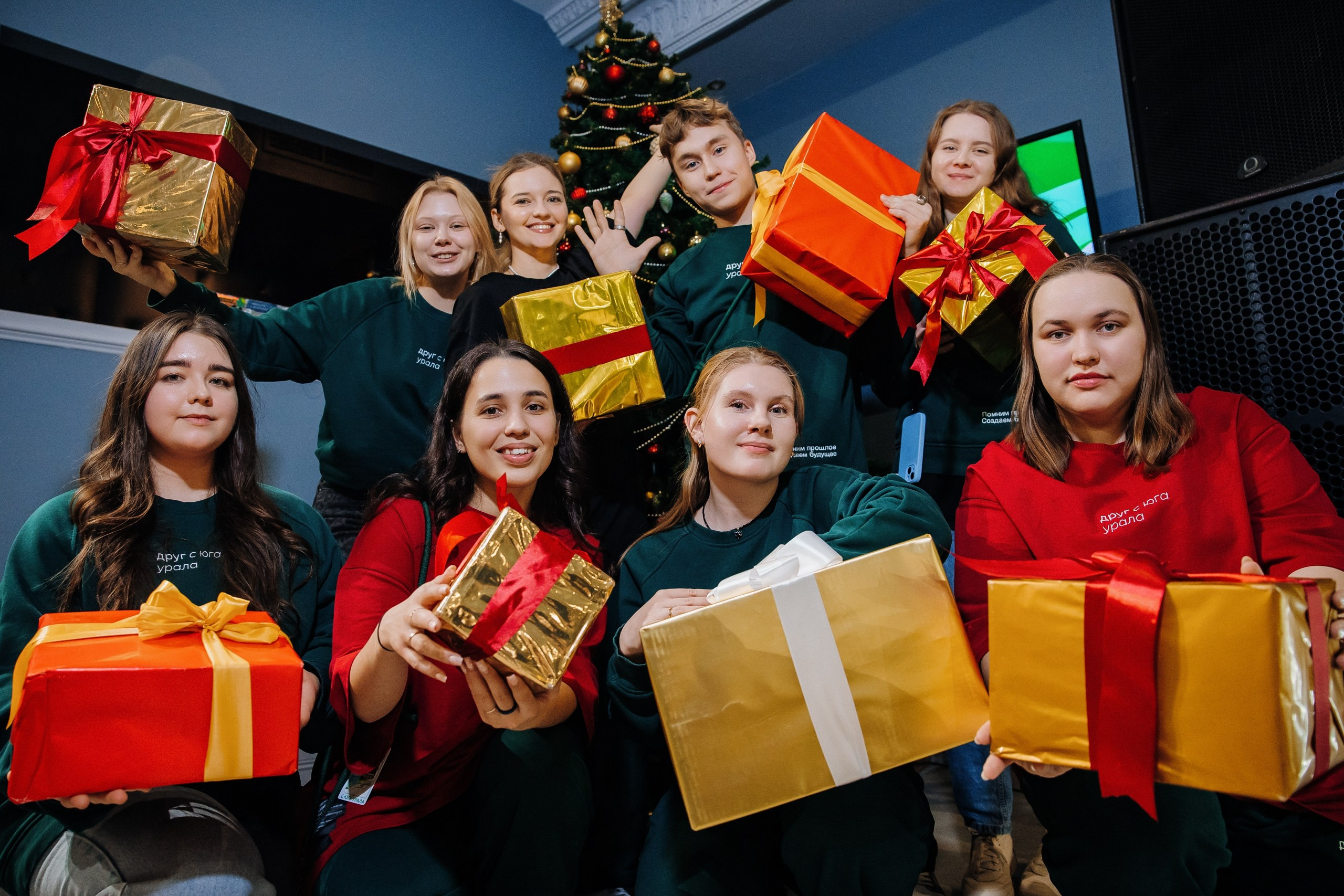 Друг с юга Урала. Главная