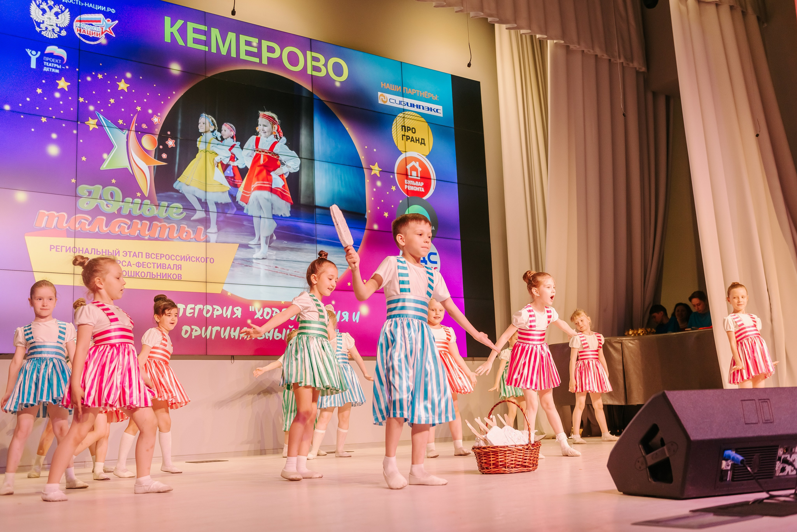 Юные Таланты России 2024. Детский фотограф, семейный фотограф и репортажи в Кемерово