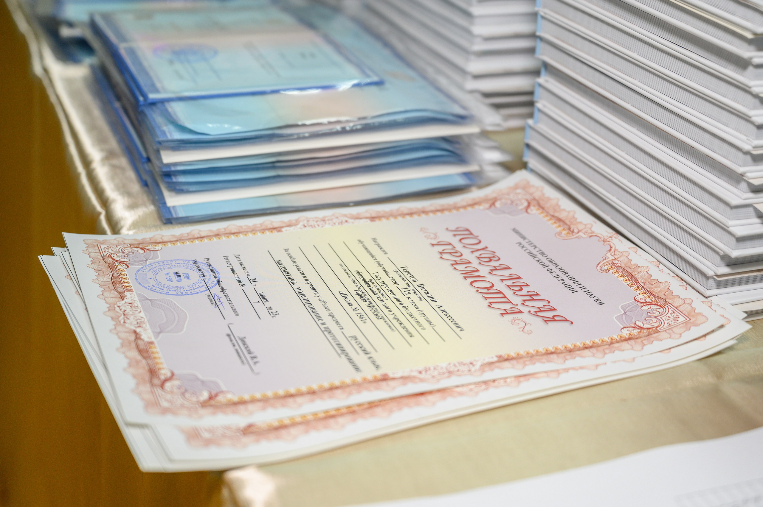 Выпускной 2023