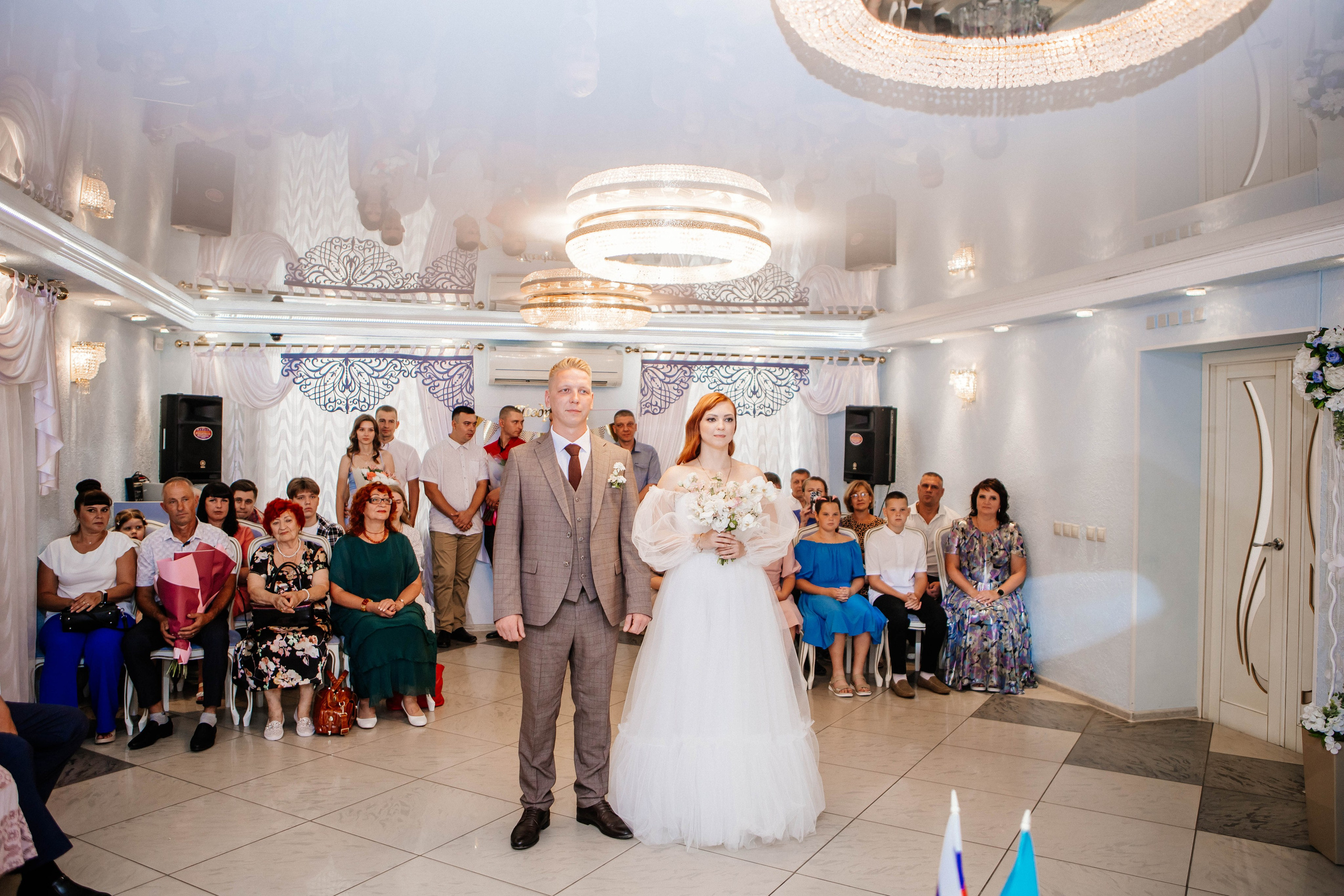 Загс 4. Рыжова Тамара