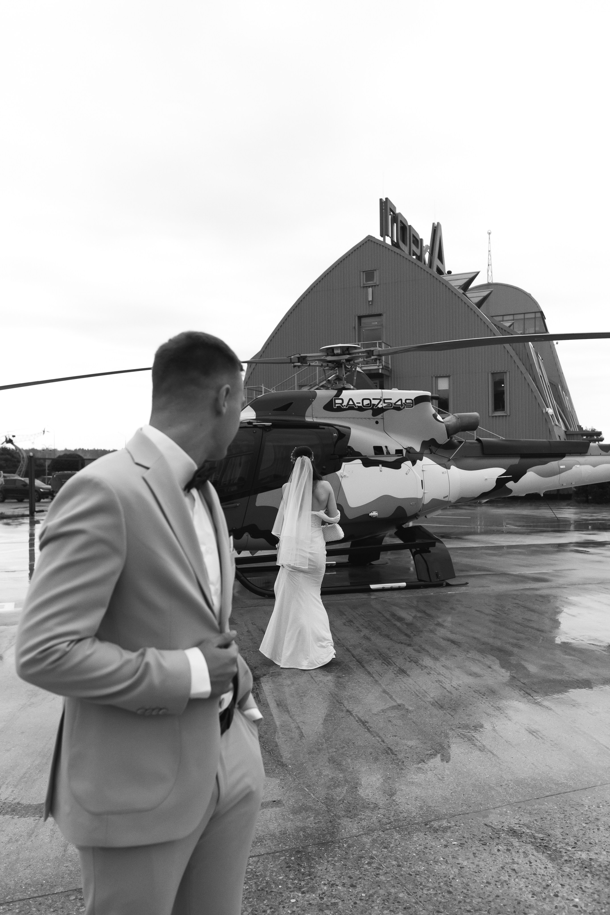 Загс № 4 | вертолет. Свадебный и семейный фотограф в Москве Анна Сдобнова