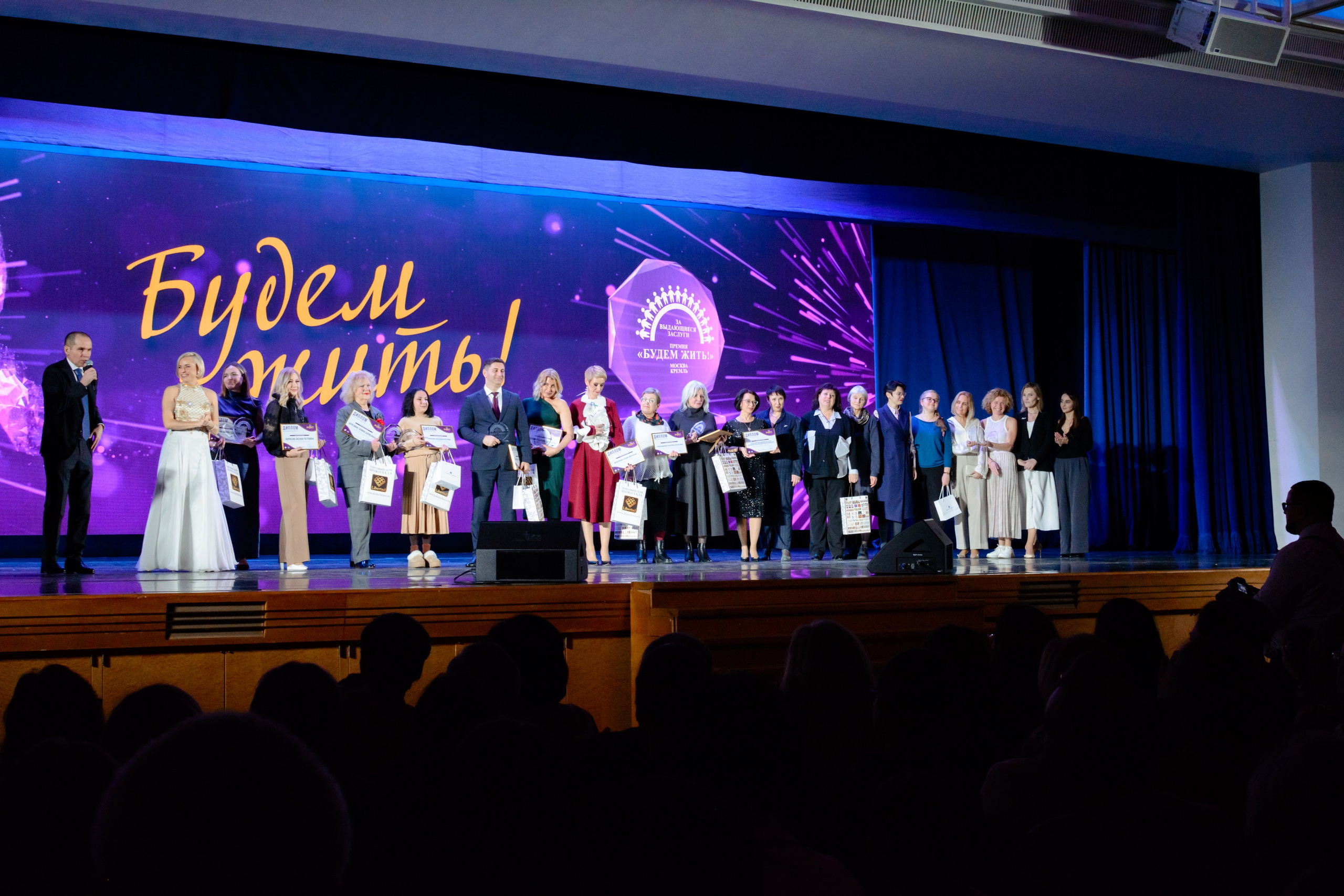 Премия «Будем жить» 2025 г. Государственный Кремлевский Дворец. Портретный и репортажный Фотограф в Москве Александра Комарницкая