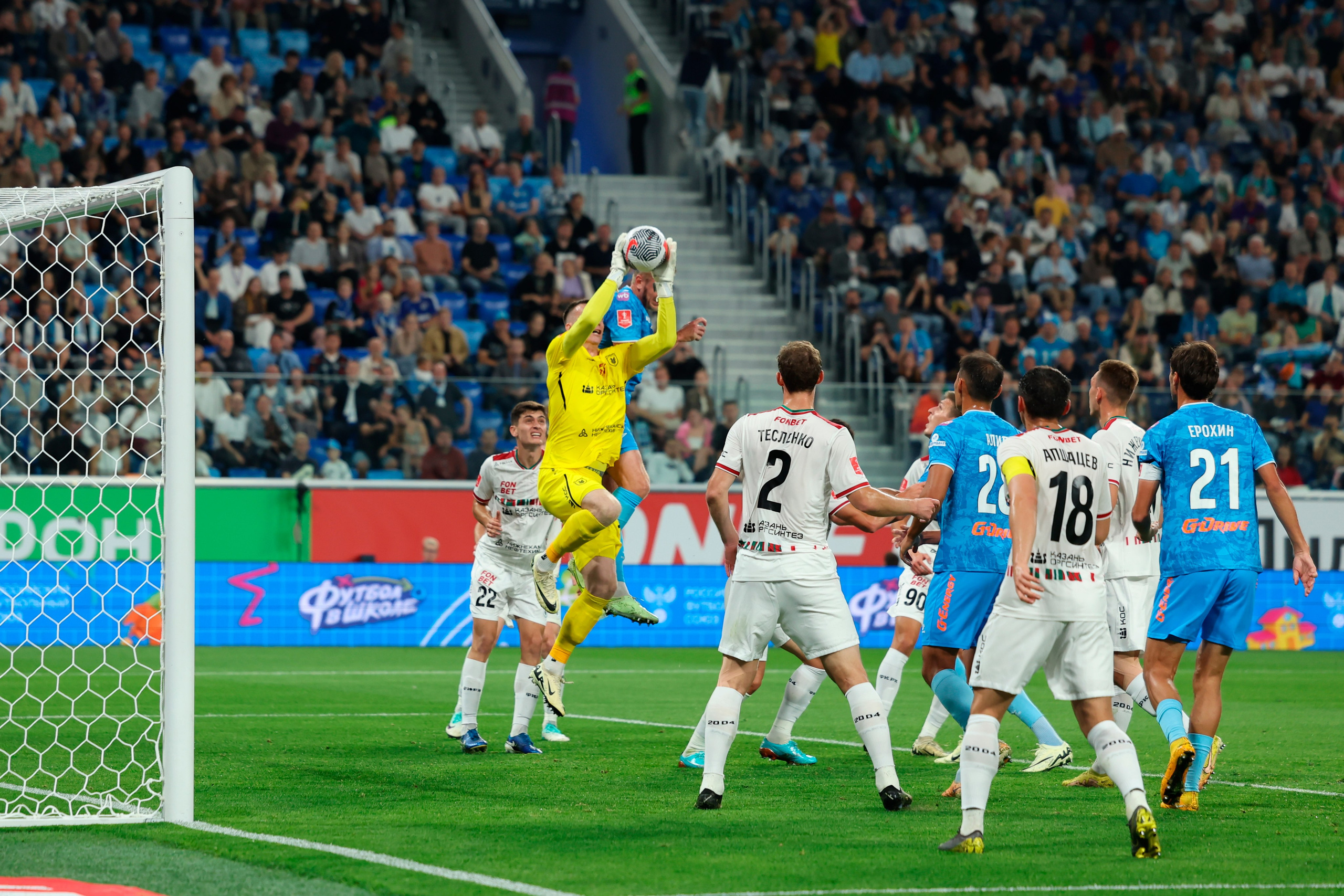 Зенит-Рубин Кубок России по футболу 2024/25 17.09.2024. Спортивный и репортажный фотограф Антон Тереханов