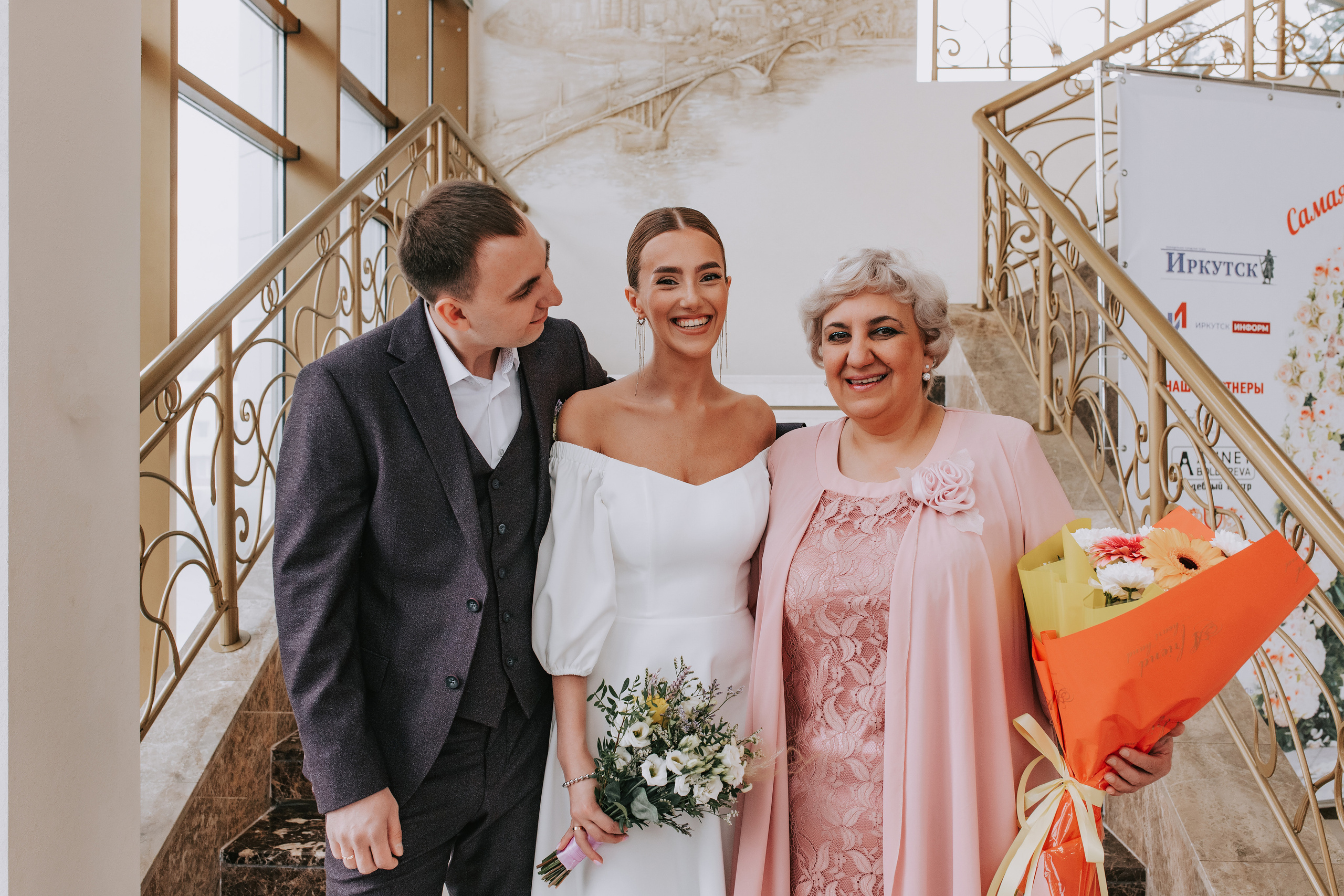 Александр и Татьяна. Свадебный фотограф Иркутск