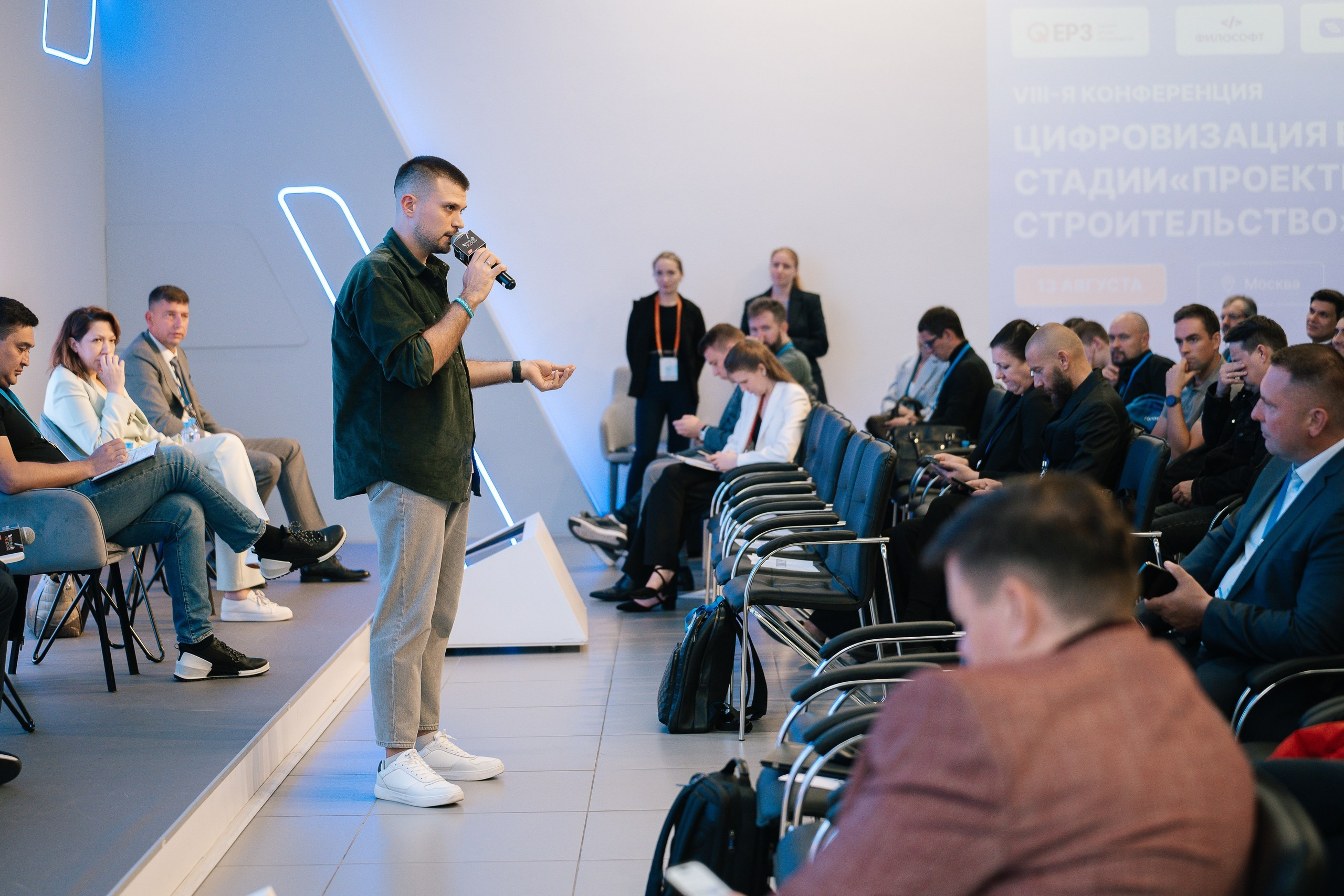 Репортажной фотосъемки на конференции на ВДНХ павильон Умный город