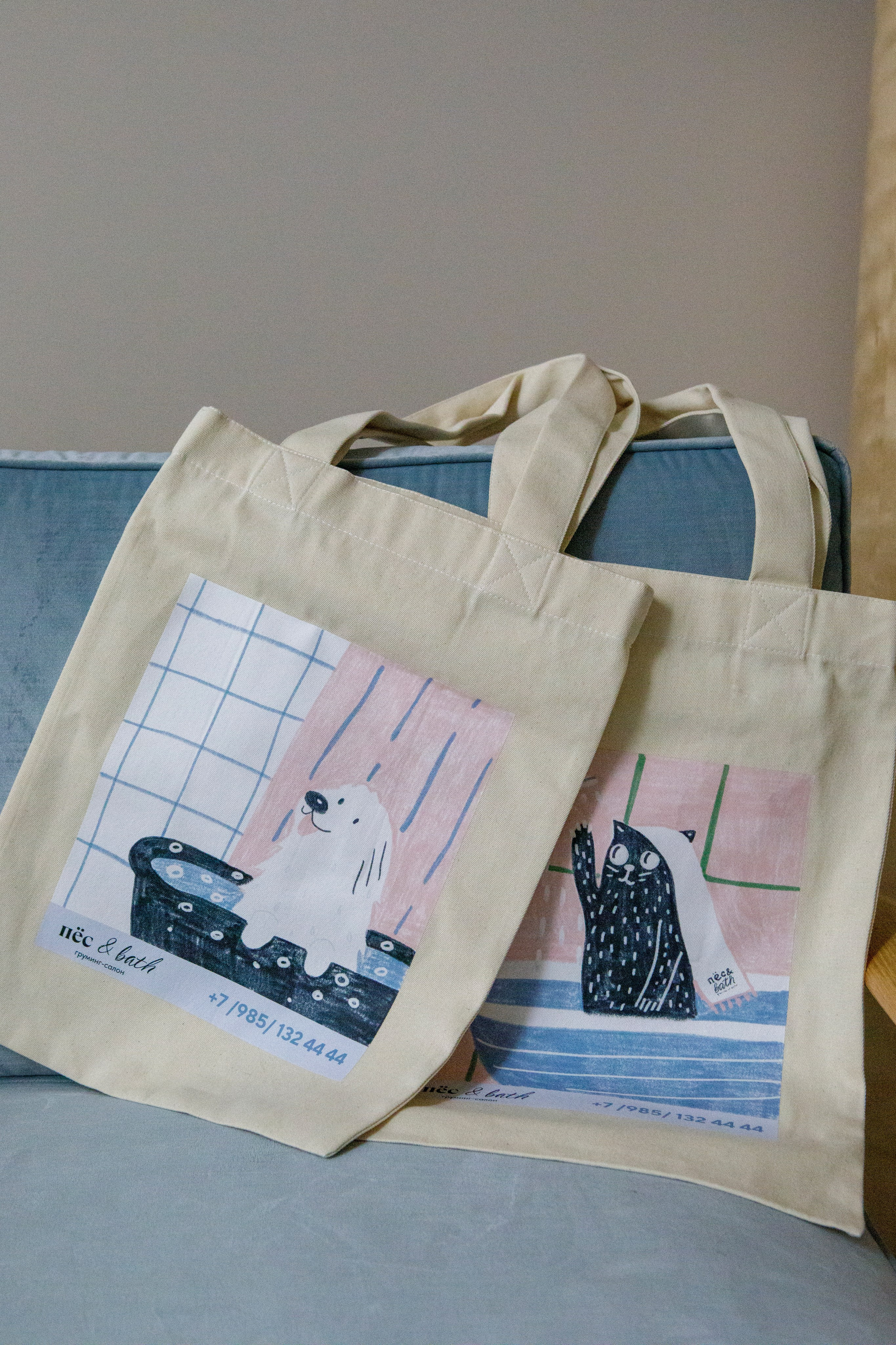 Груминг Салон «Пес&Bath». Персональный фотограф Москва